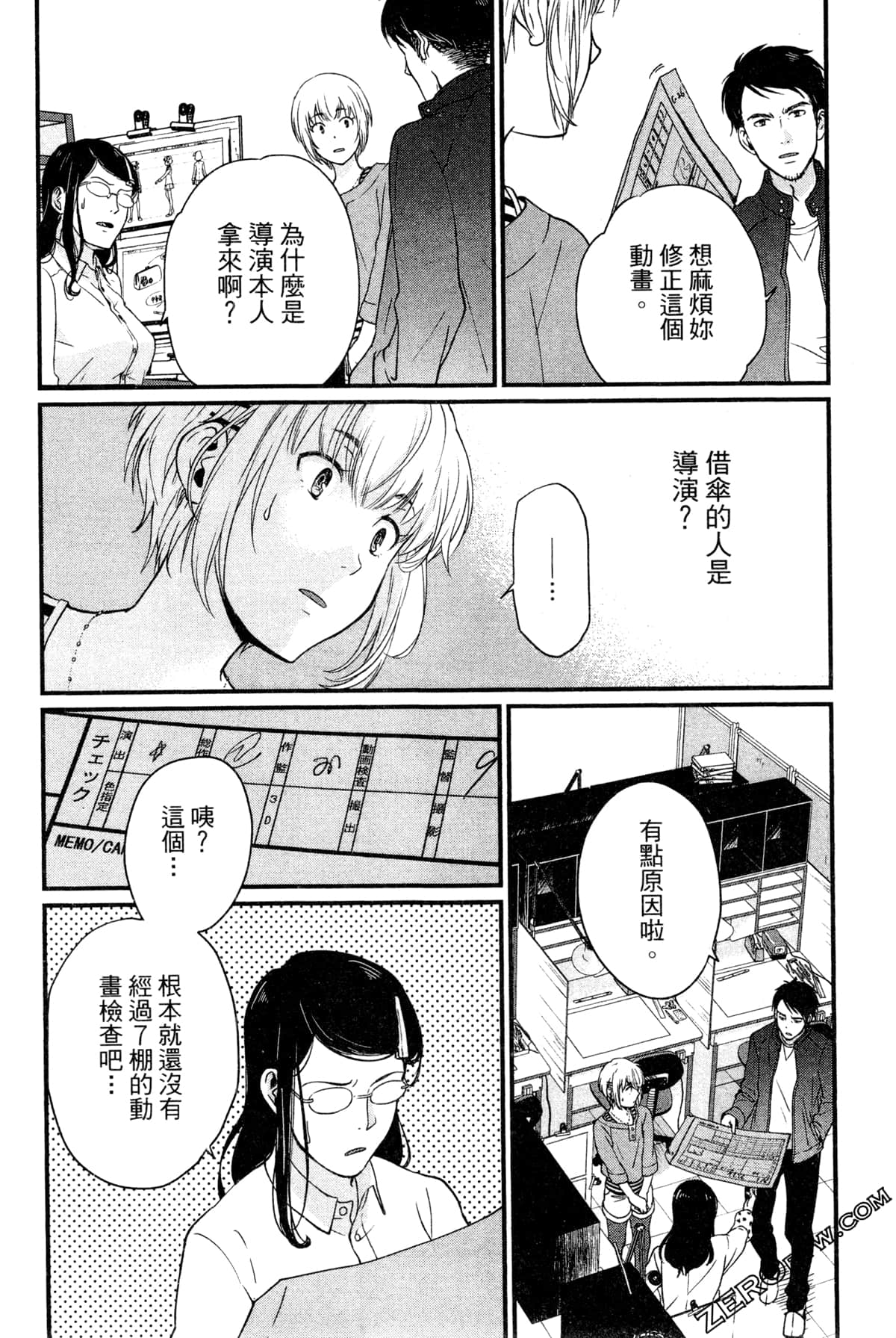 Page 168