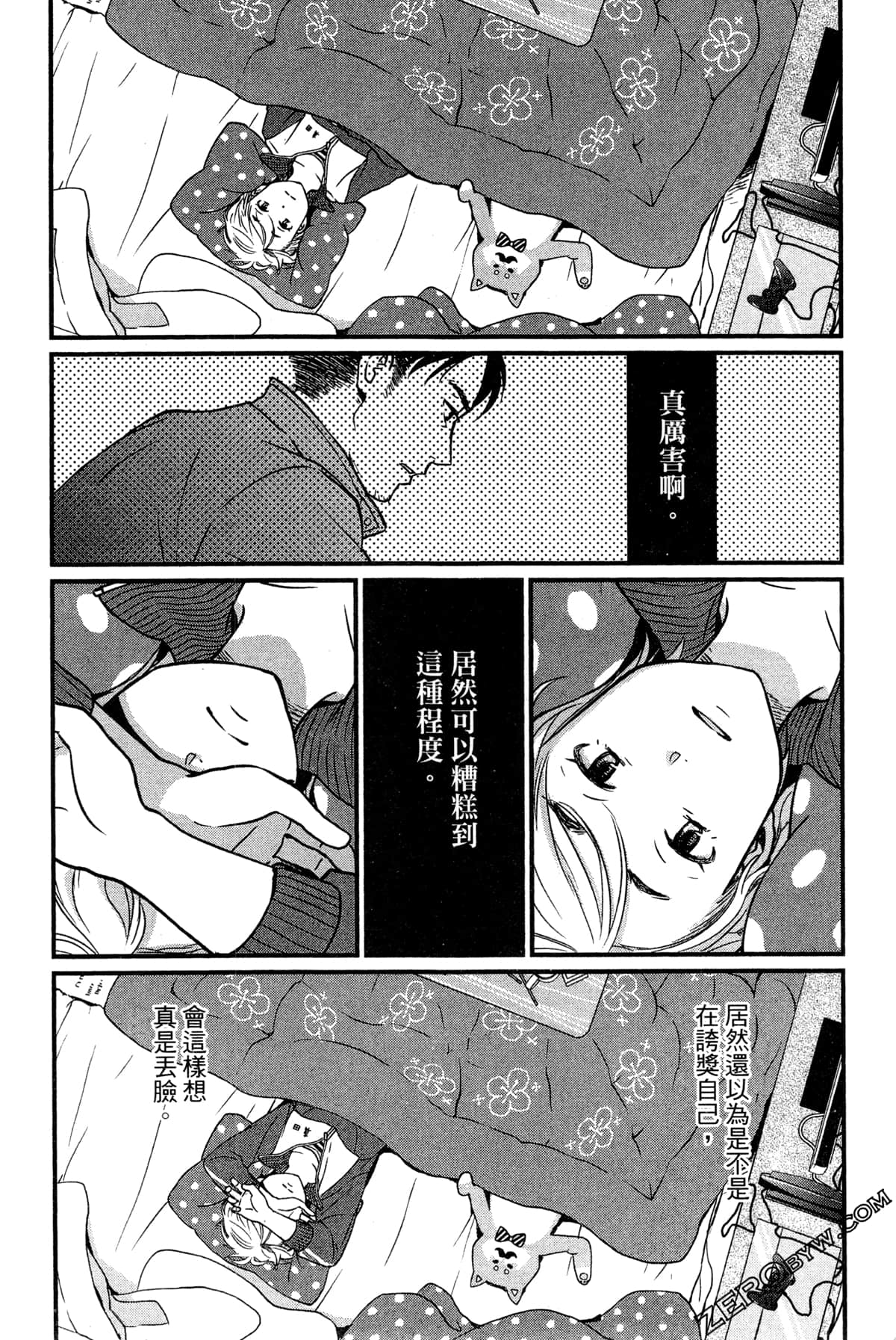 Page 174