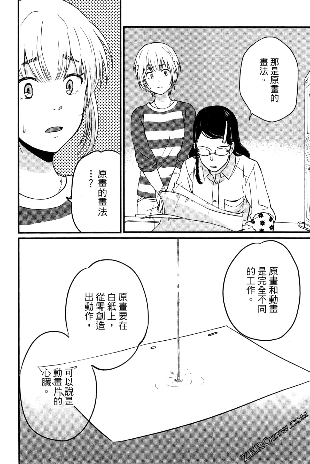 Page 178