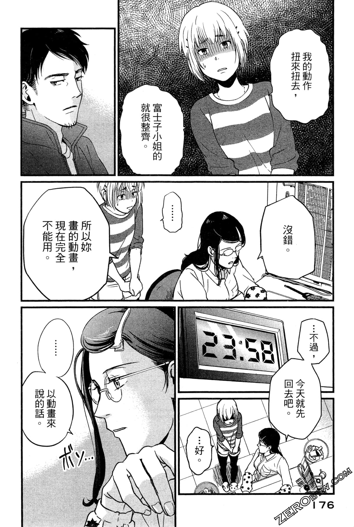 Page 180
