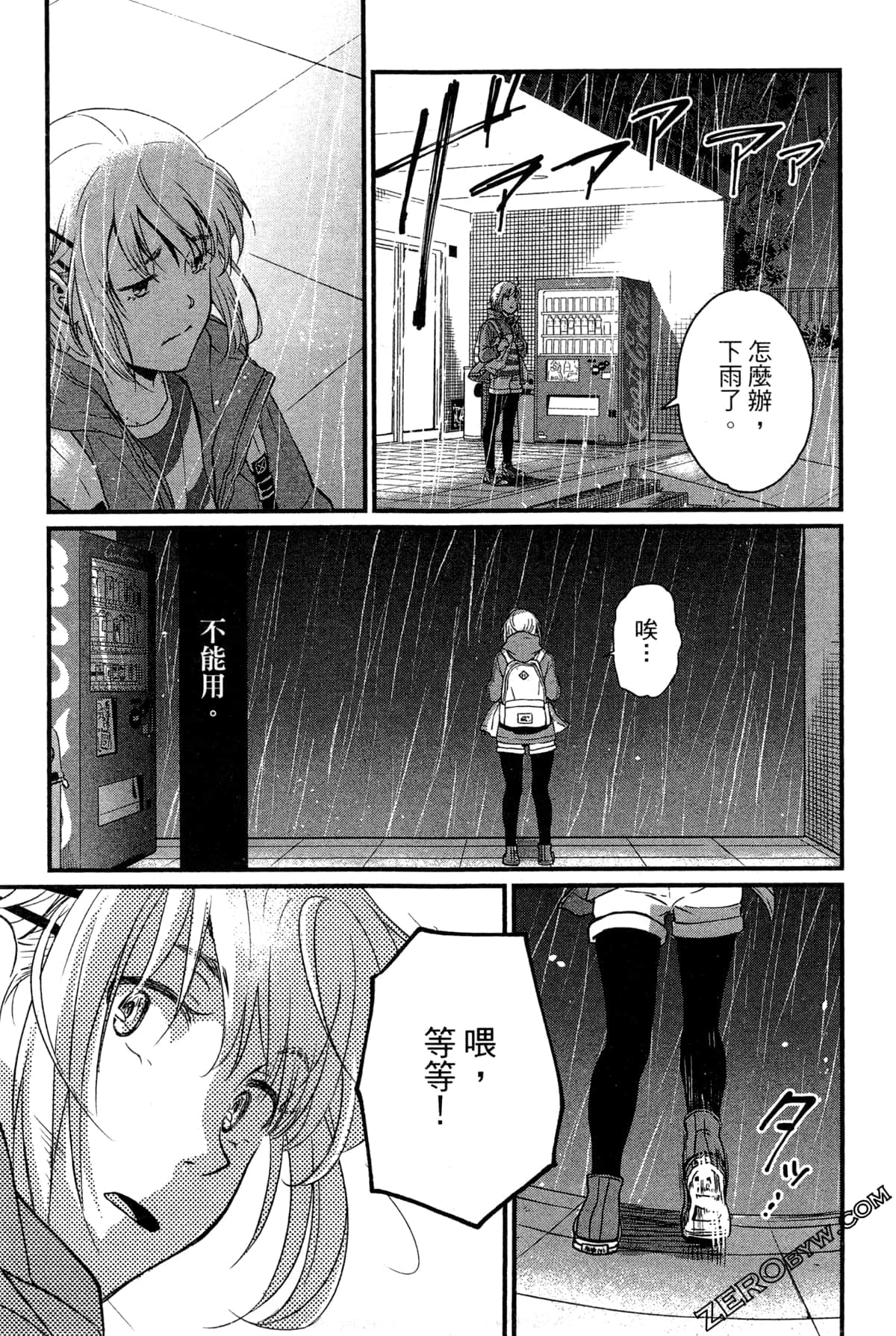 Page 181