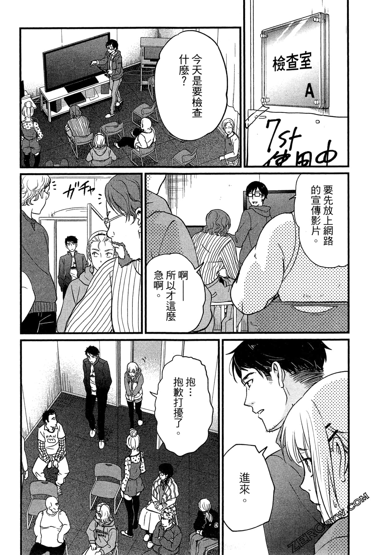 Page 183