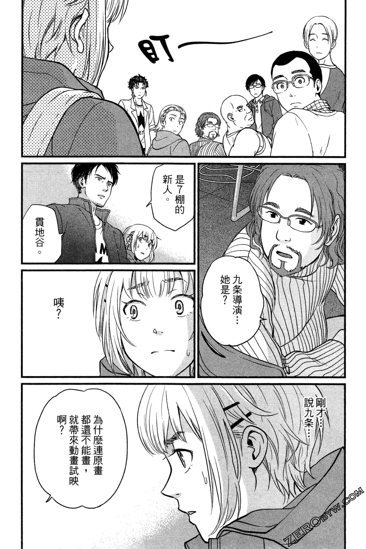Page 184