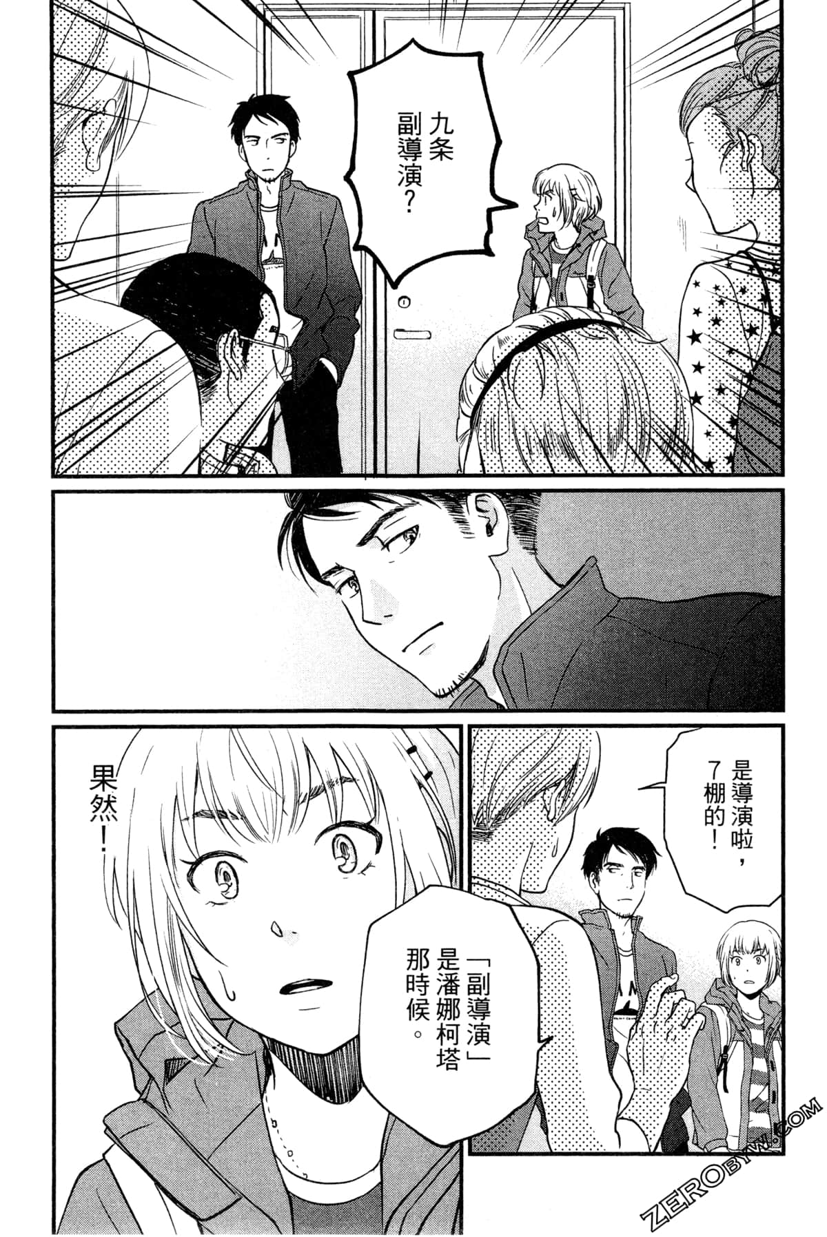 Page 185
