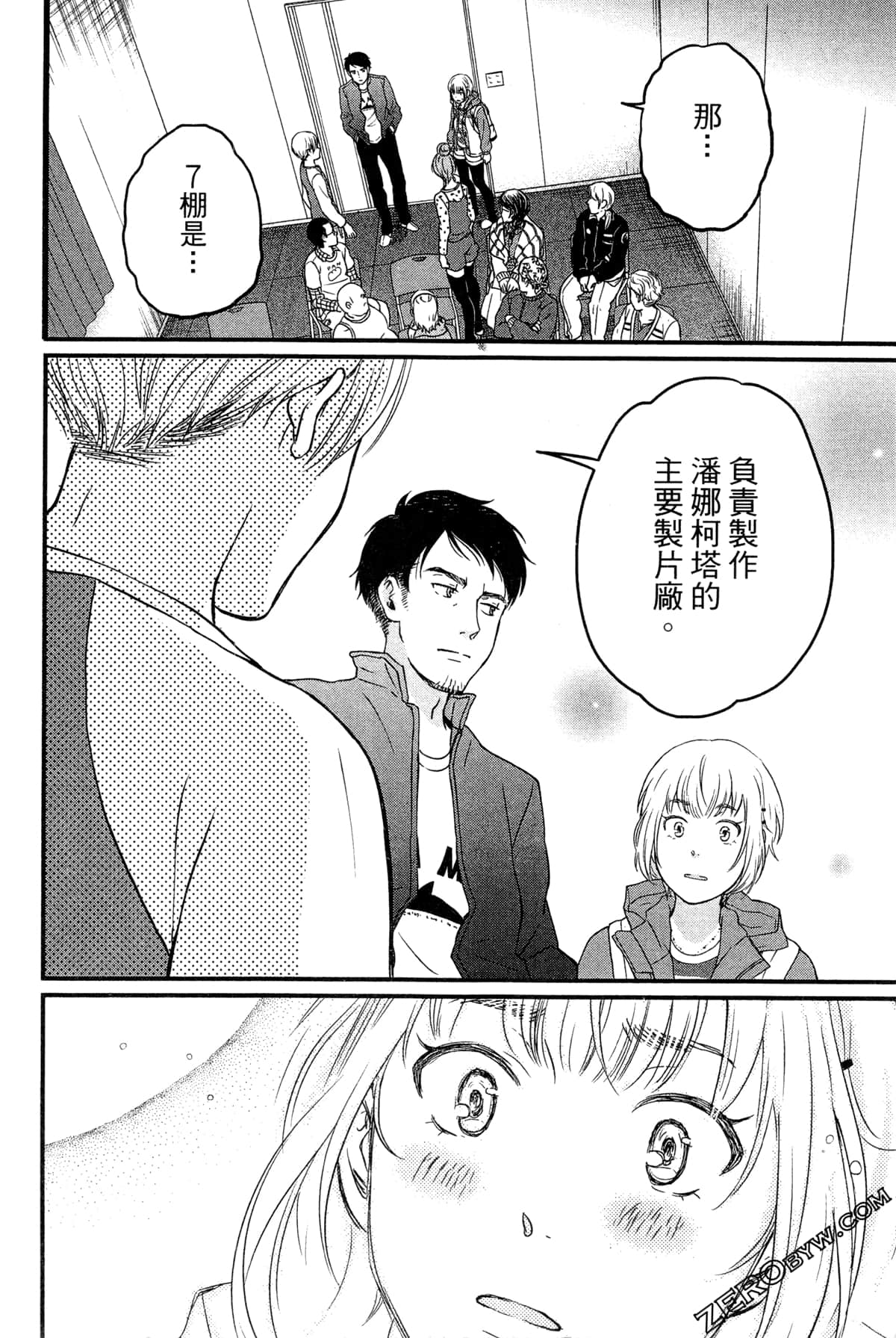 Page 186