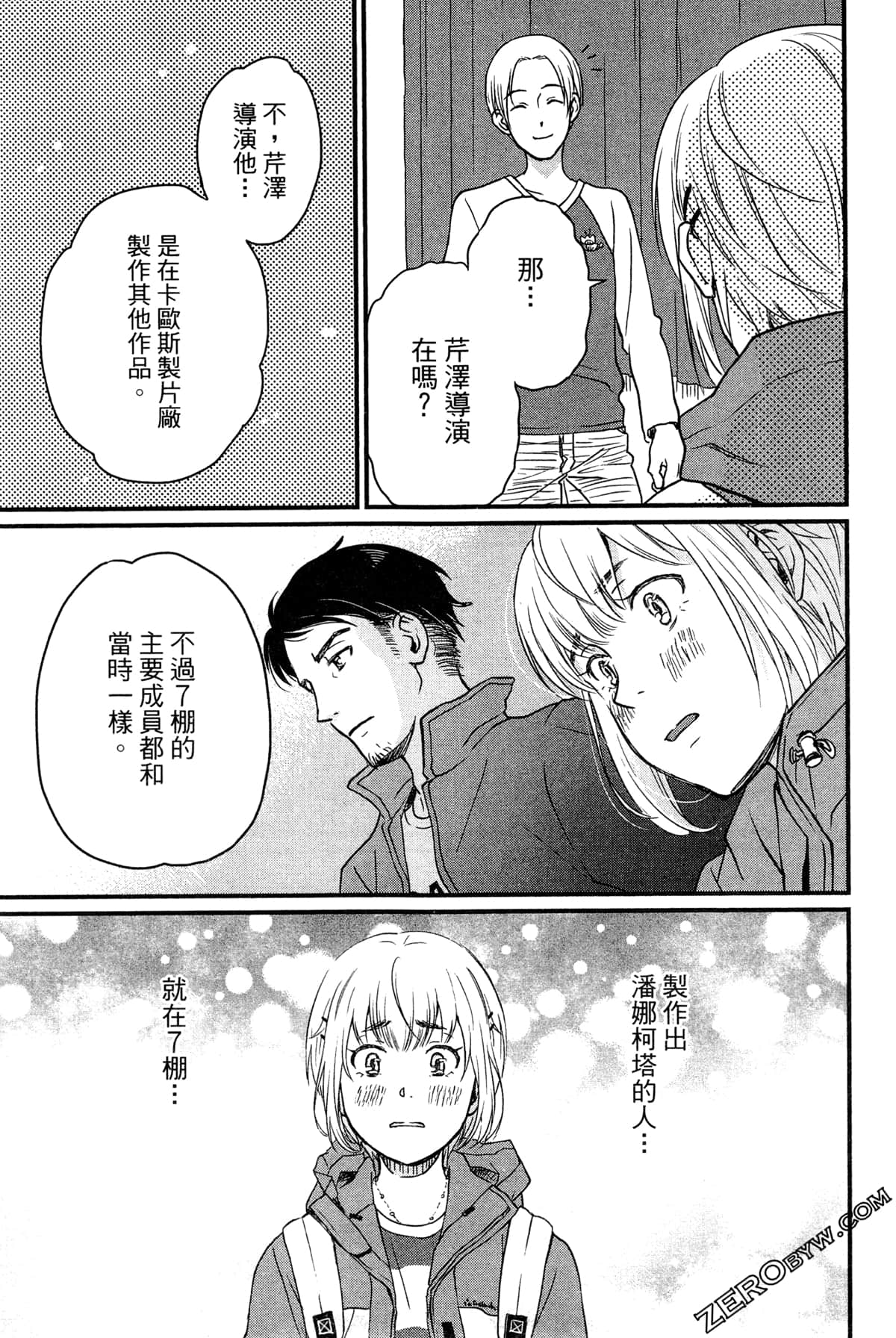 Page 187