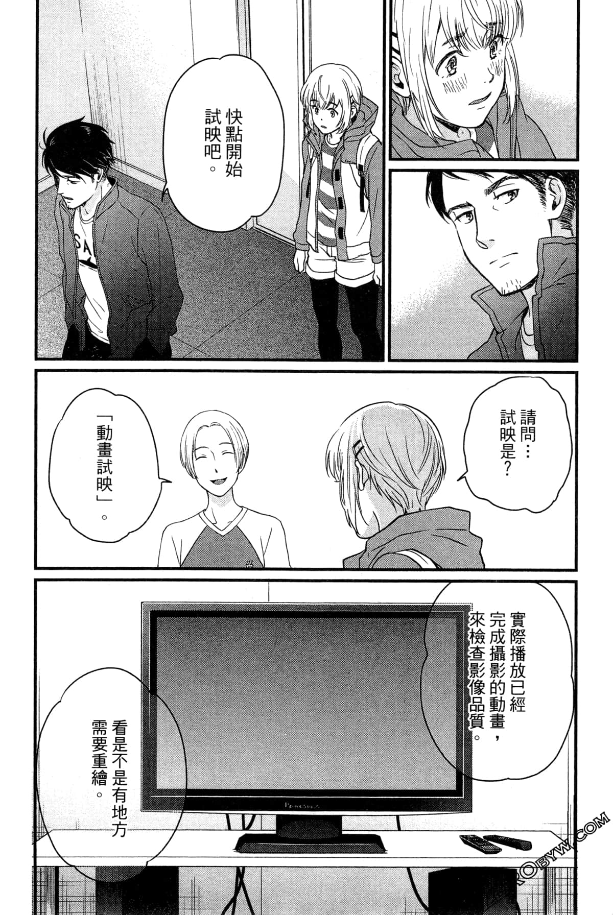 Page 188