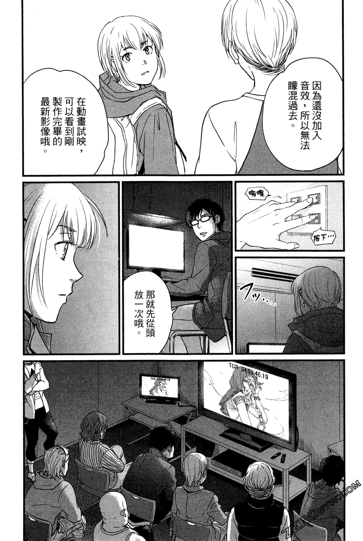 Page 189