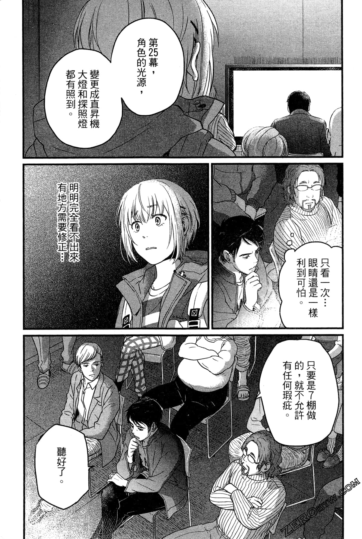 Page 193