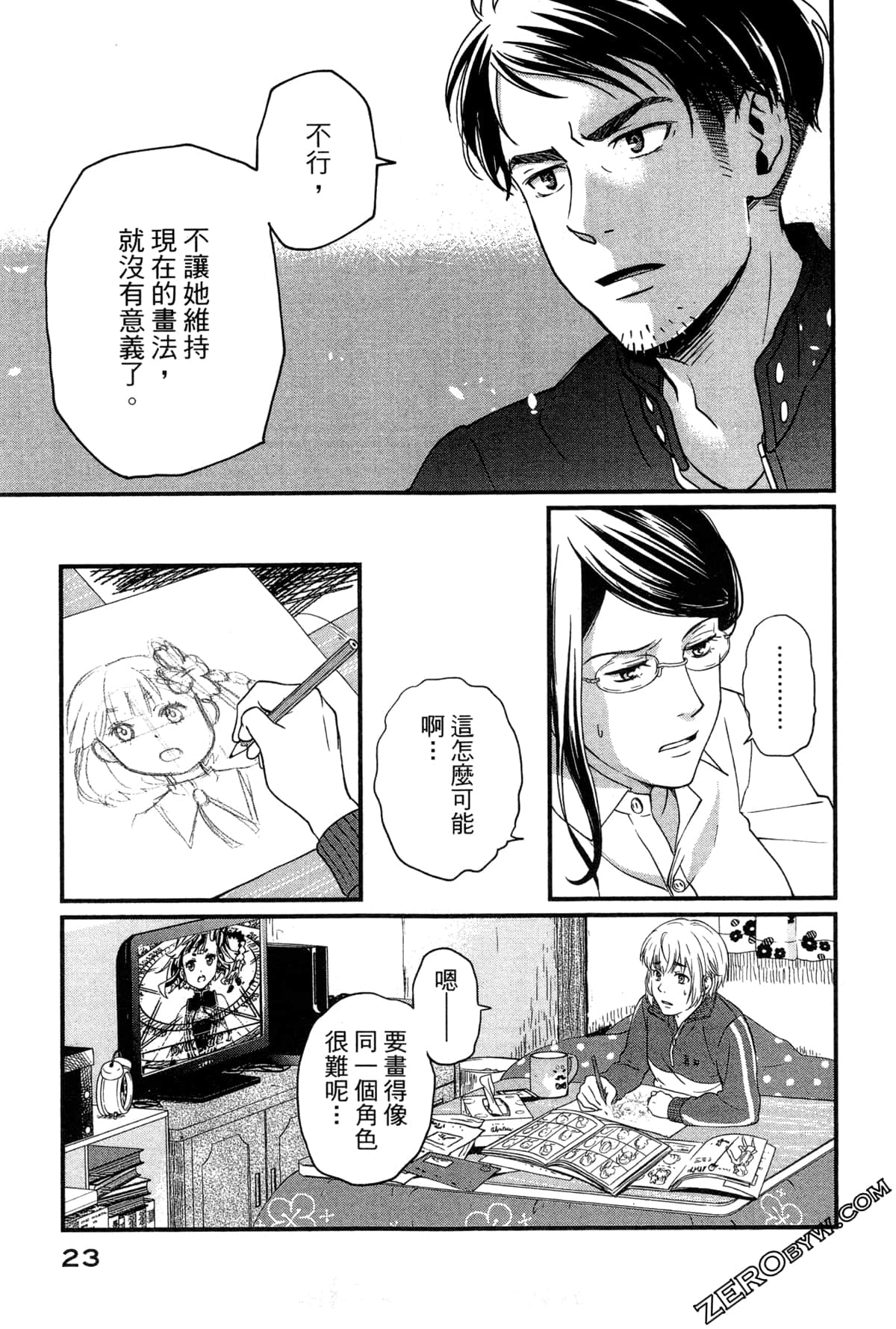 Page 26