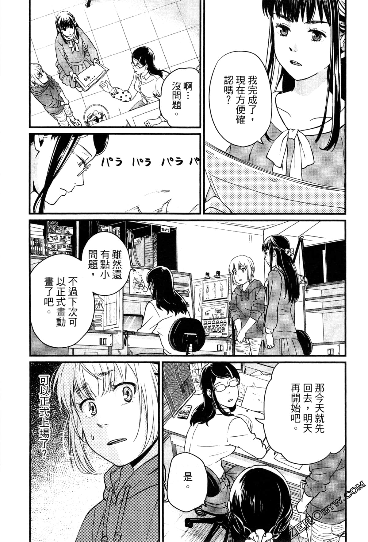 Page 33
