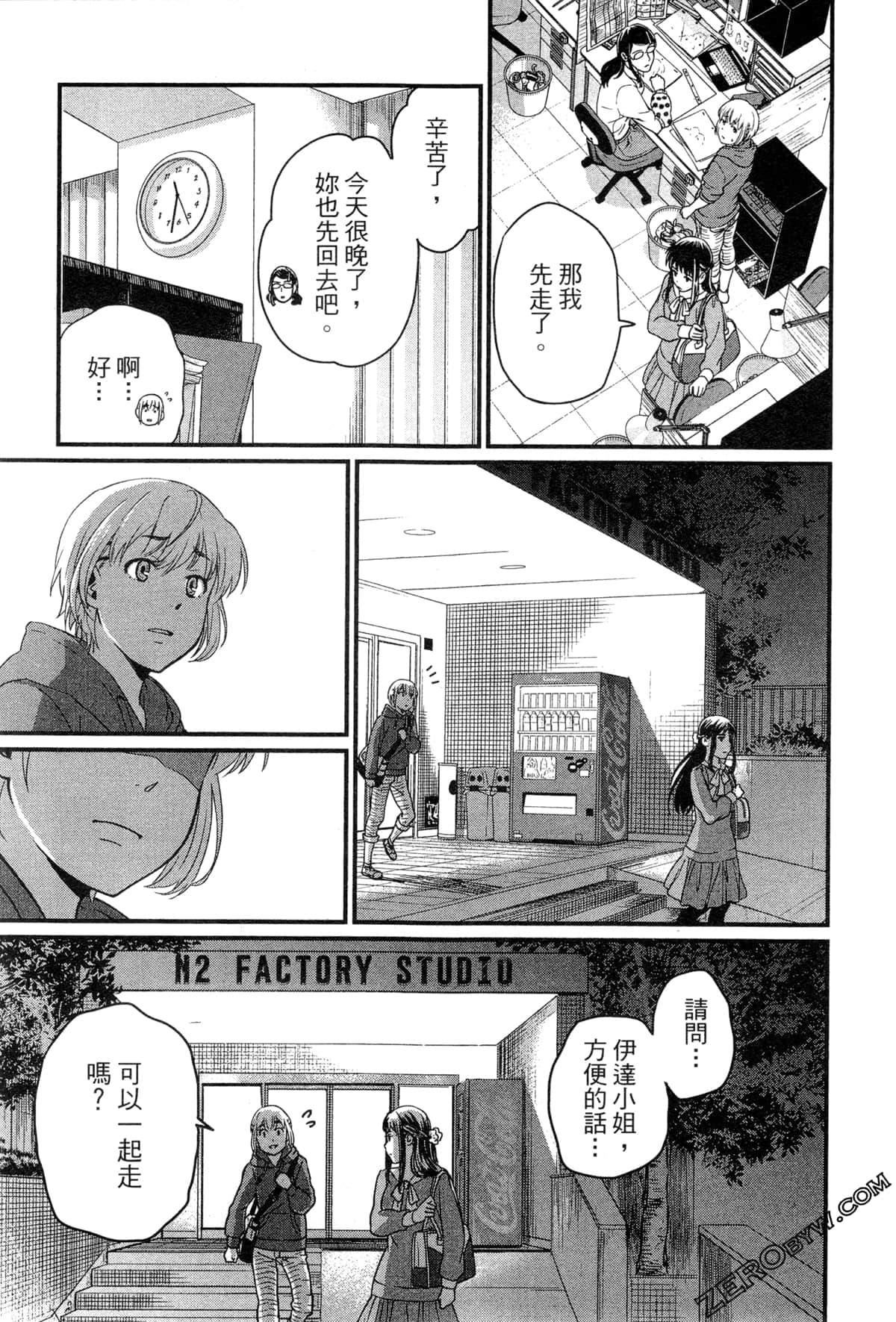 Page 34