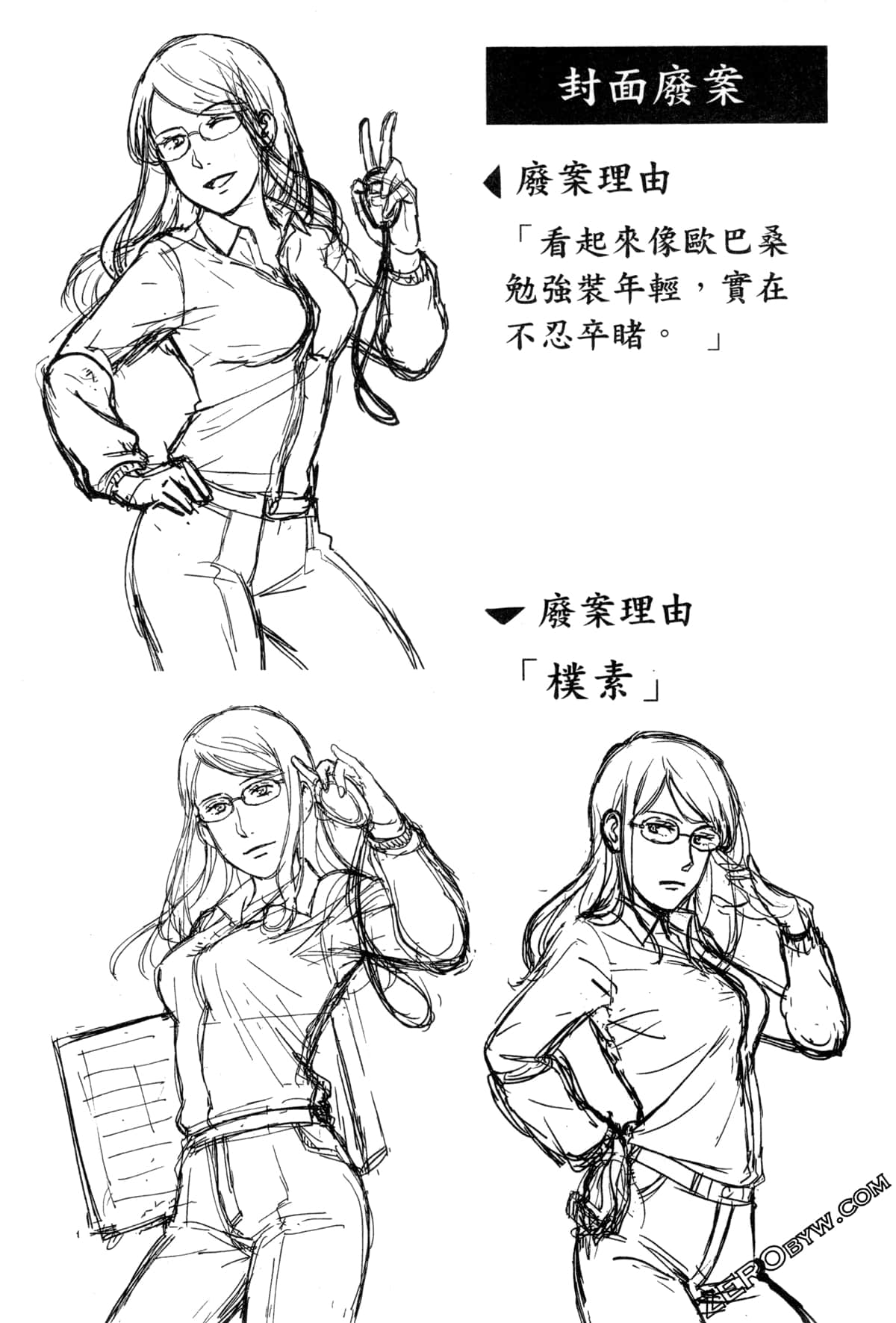 Page 39