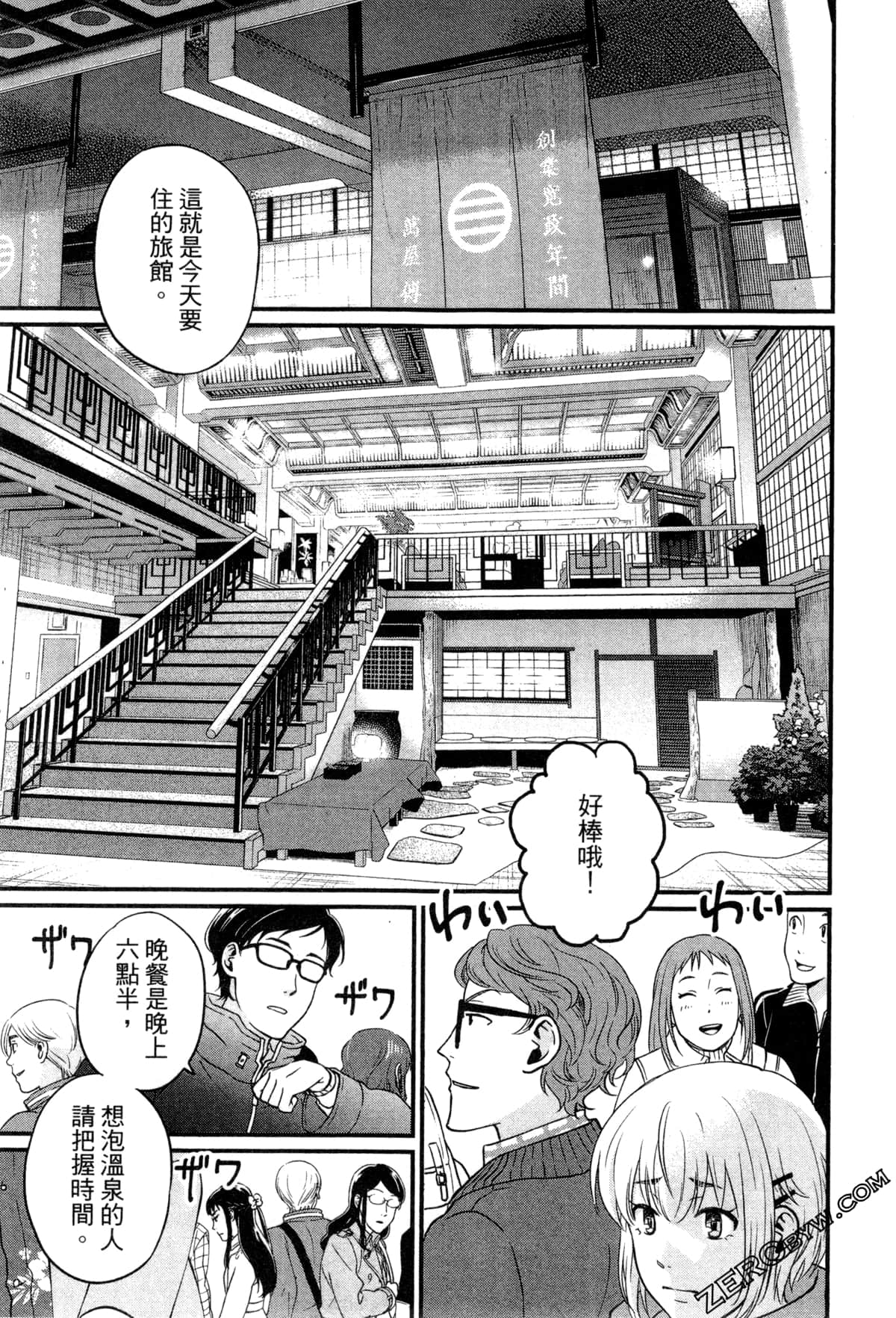 Page 44