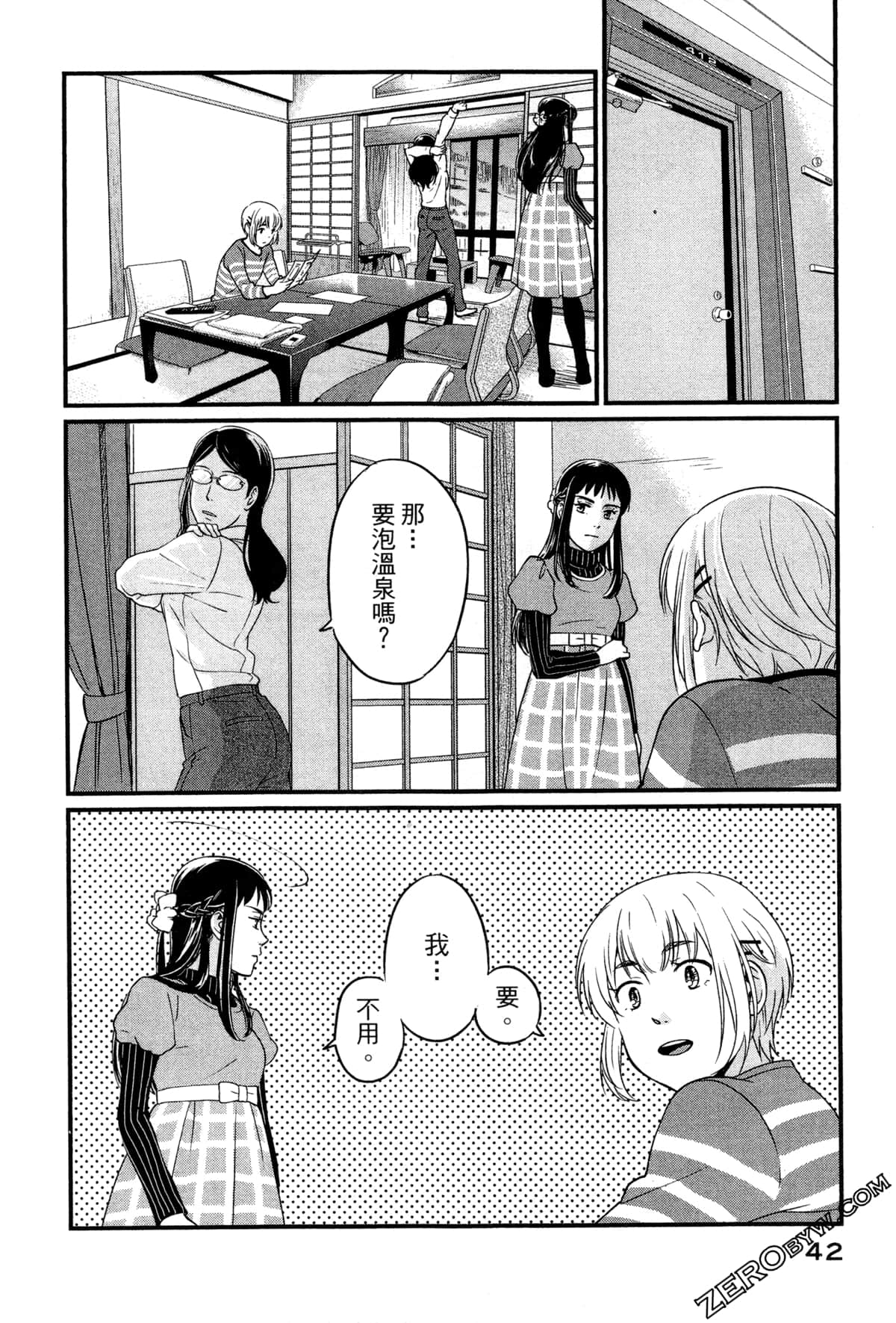 Page 45