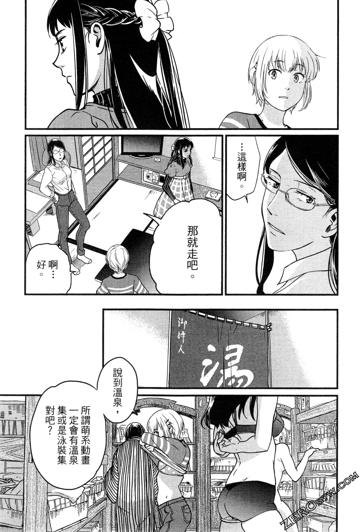 Page 46