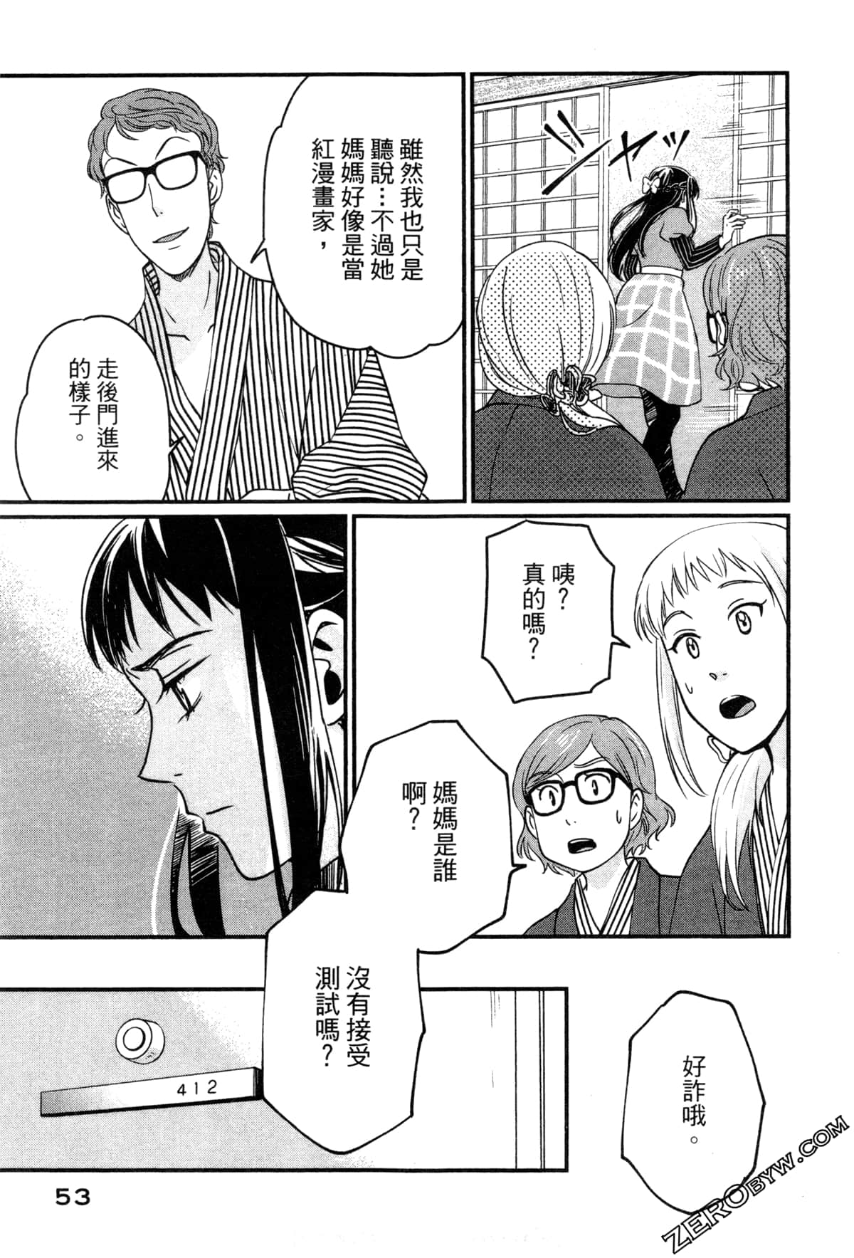 Page 56