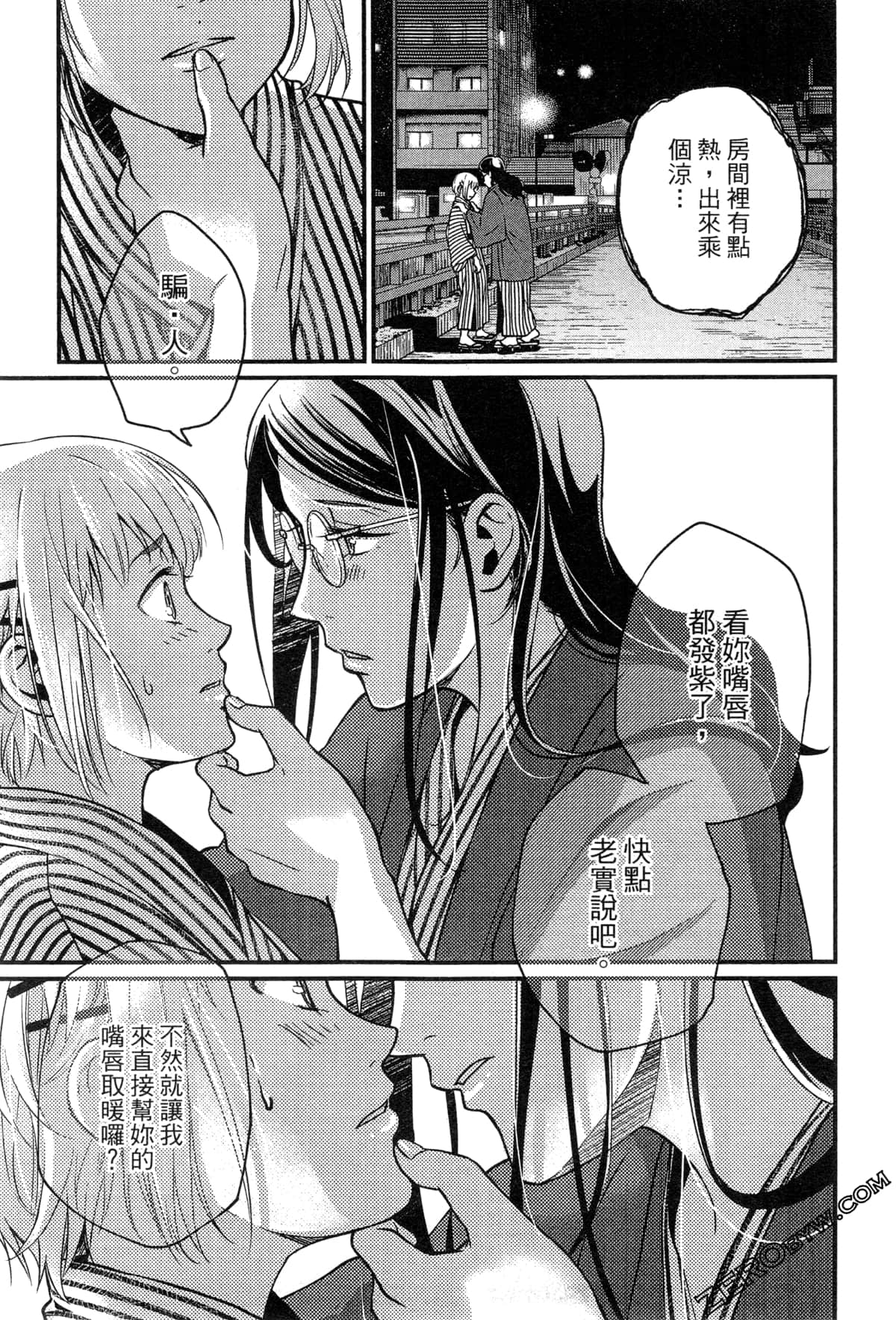 Page 62