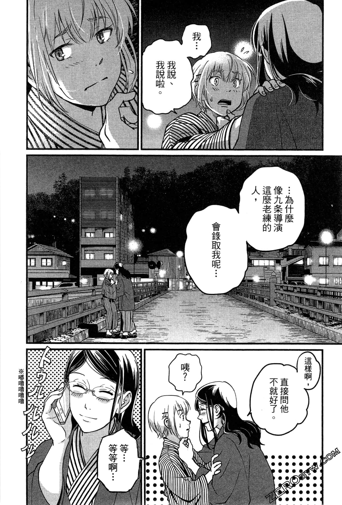 Page 63