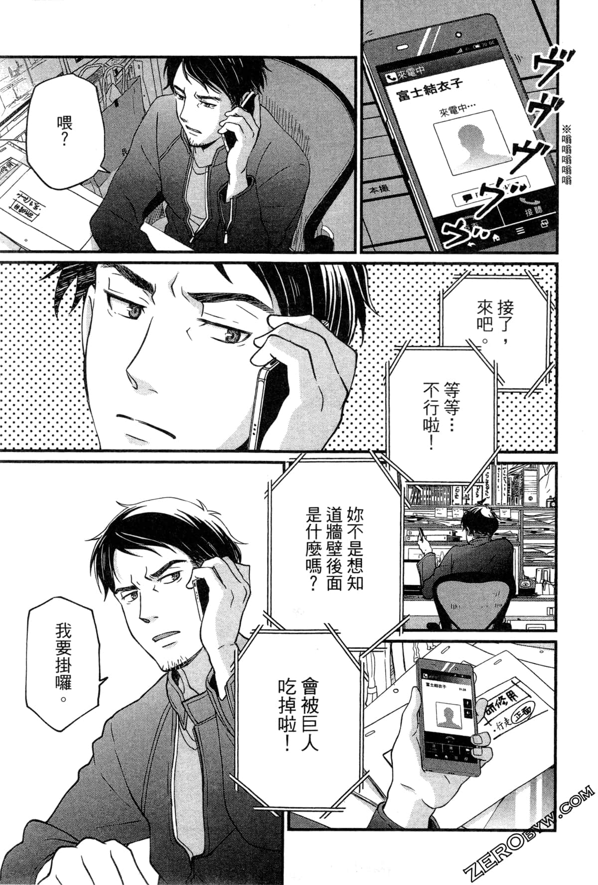 Page 64