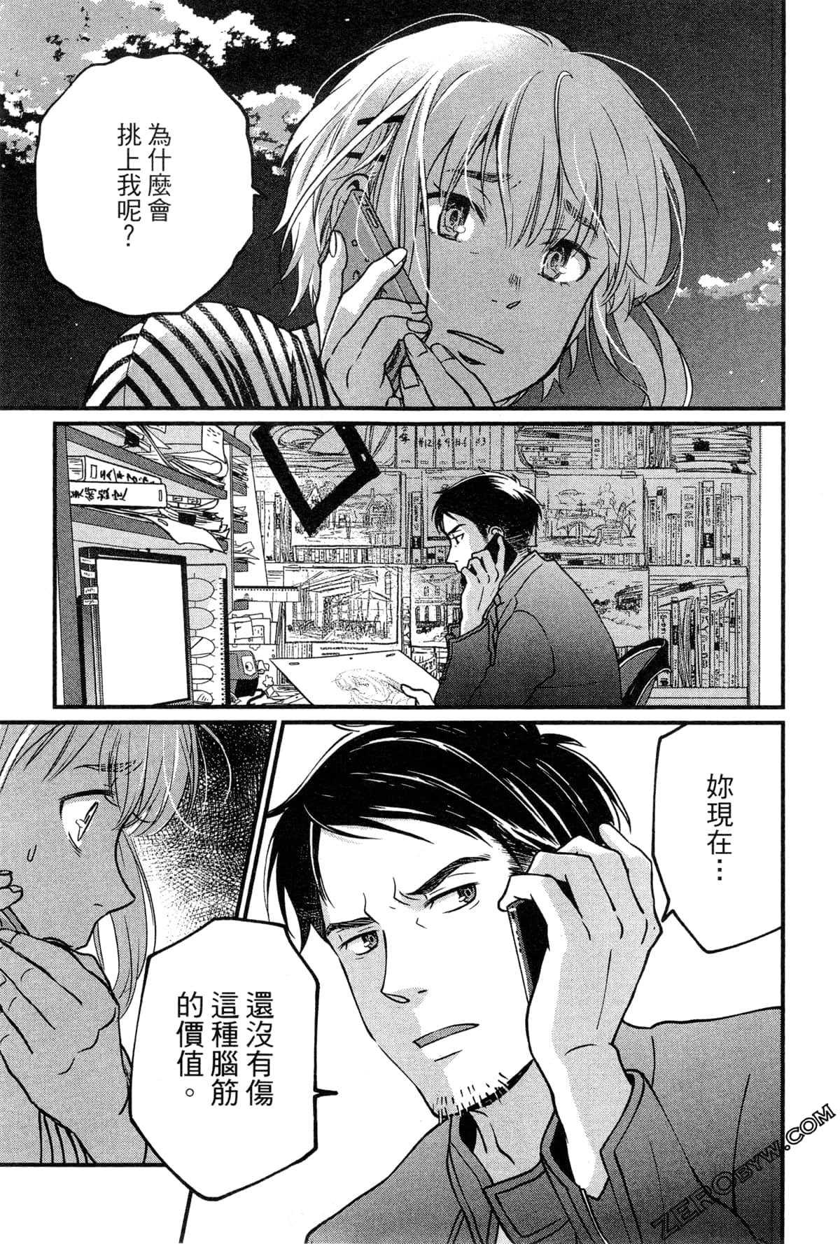 Page 66