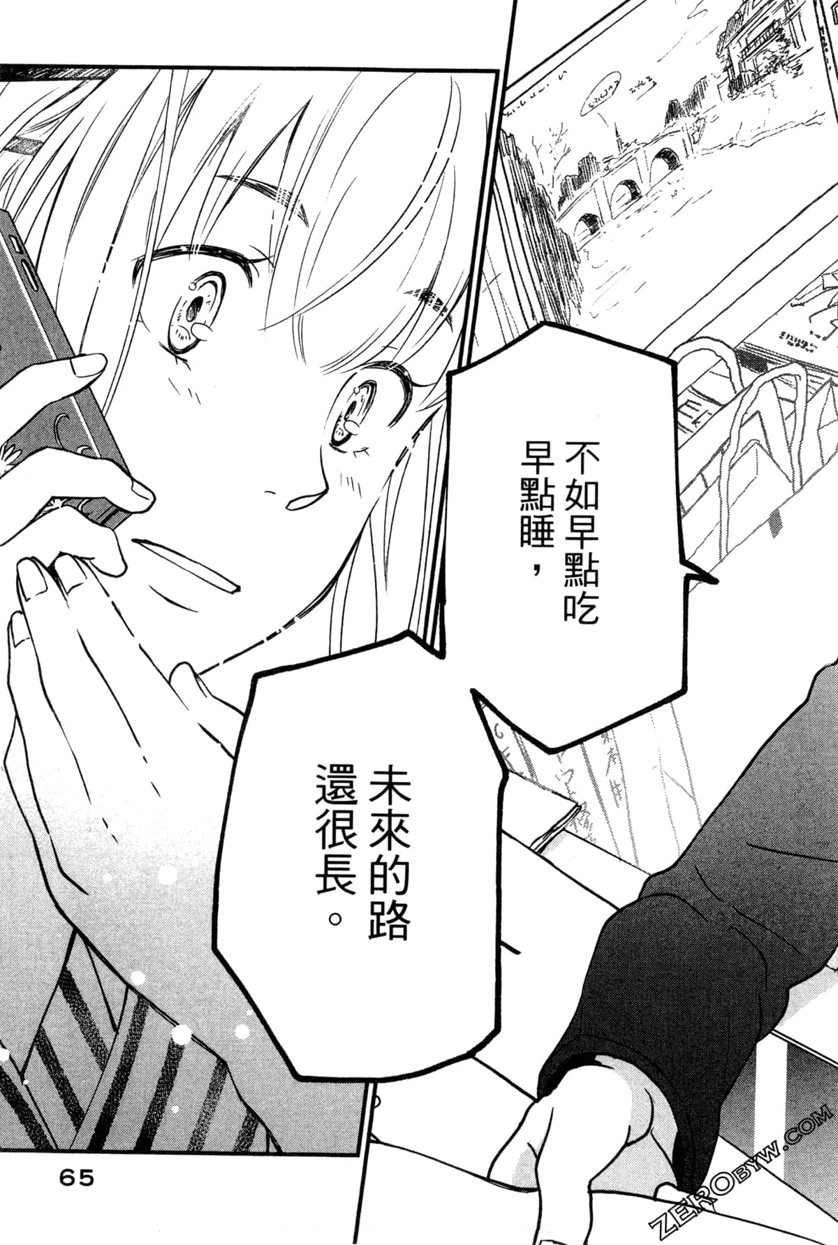 Page 68