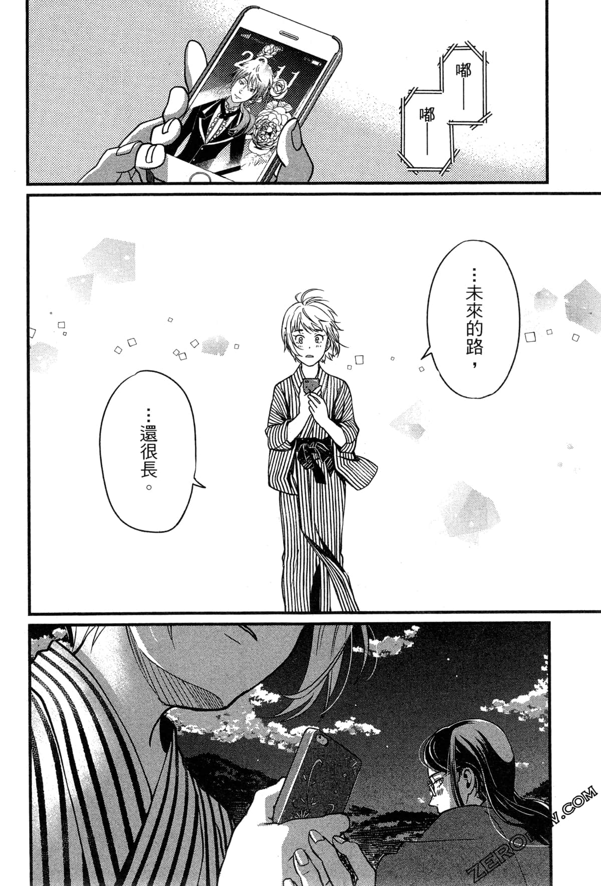 Page 69