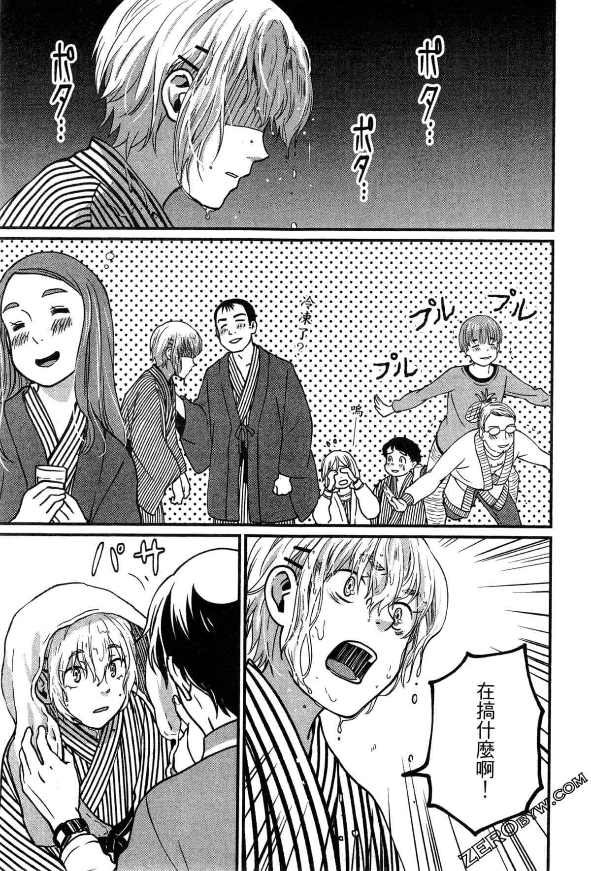 Page 76