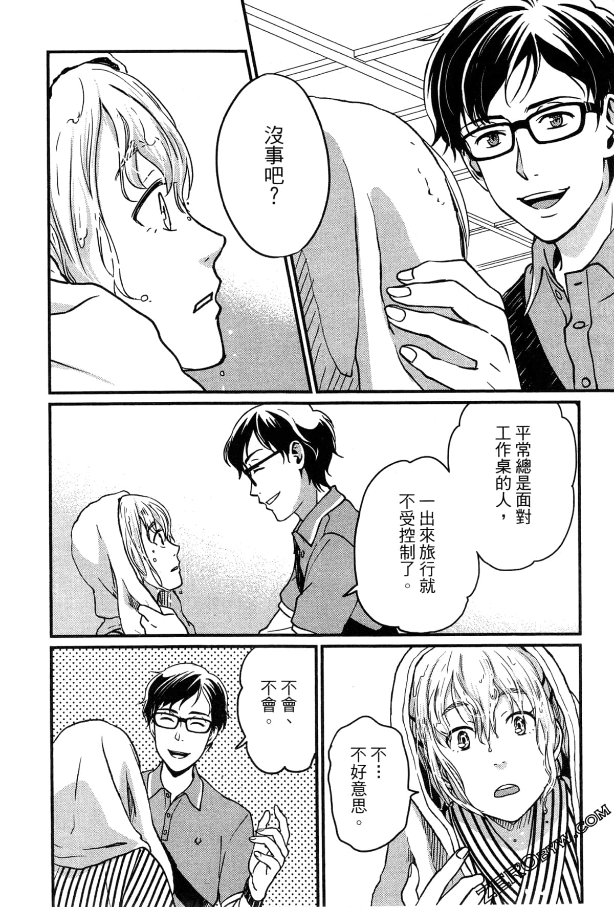 Page 77