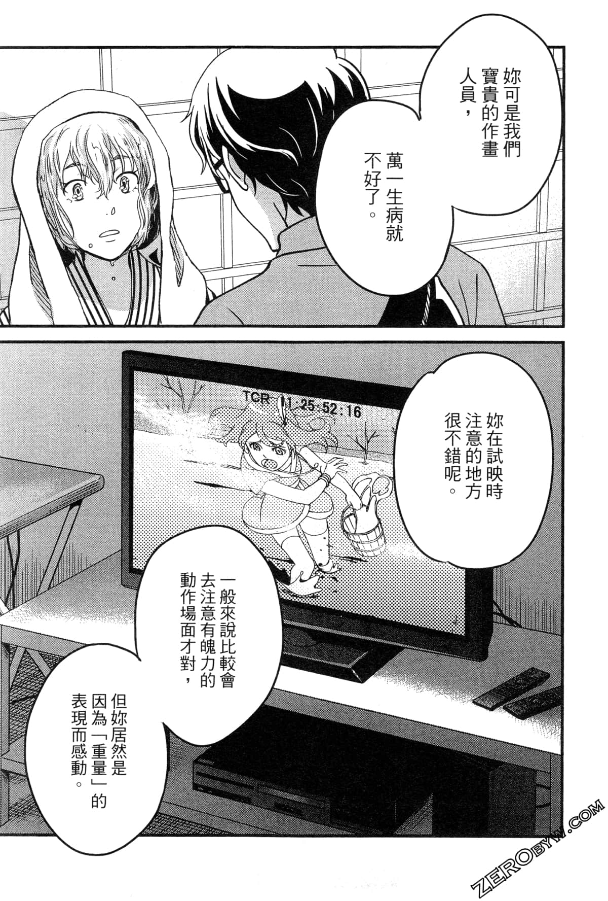 Page 78