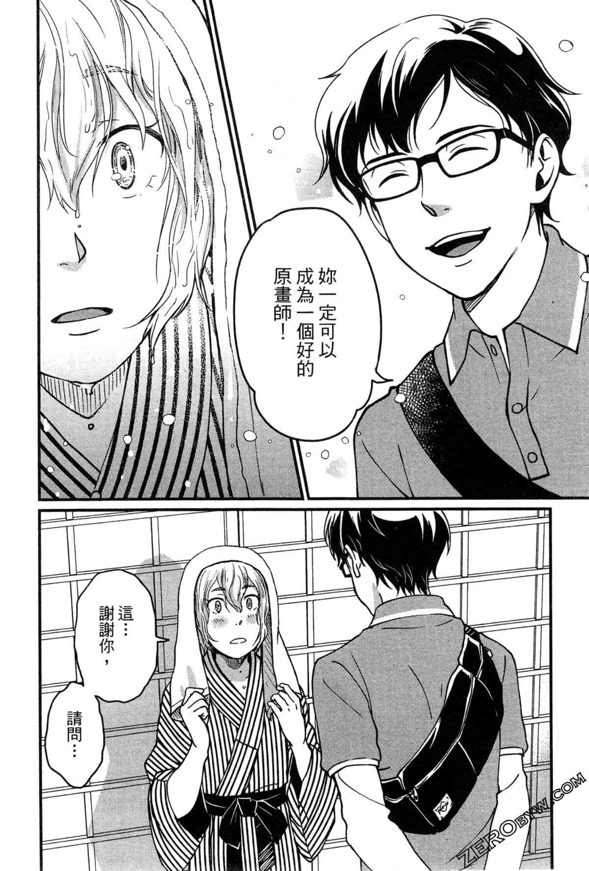 Page 79