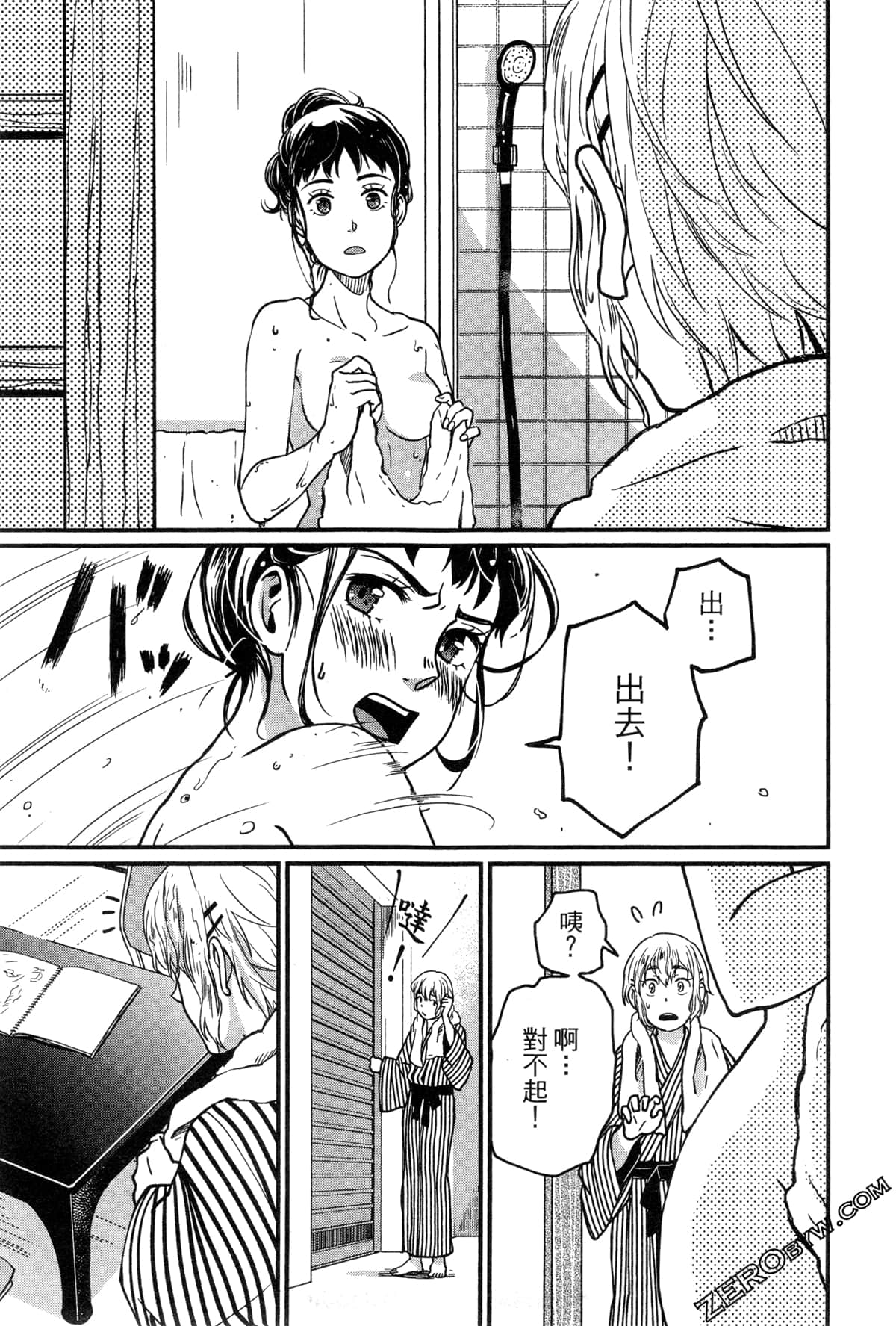 Page 82