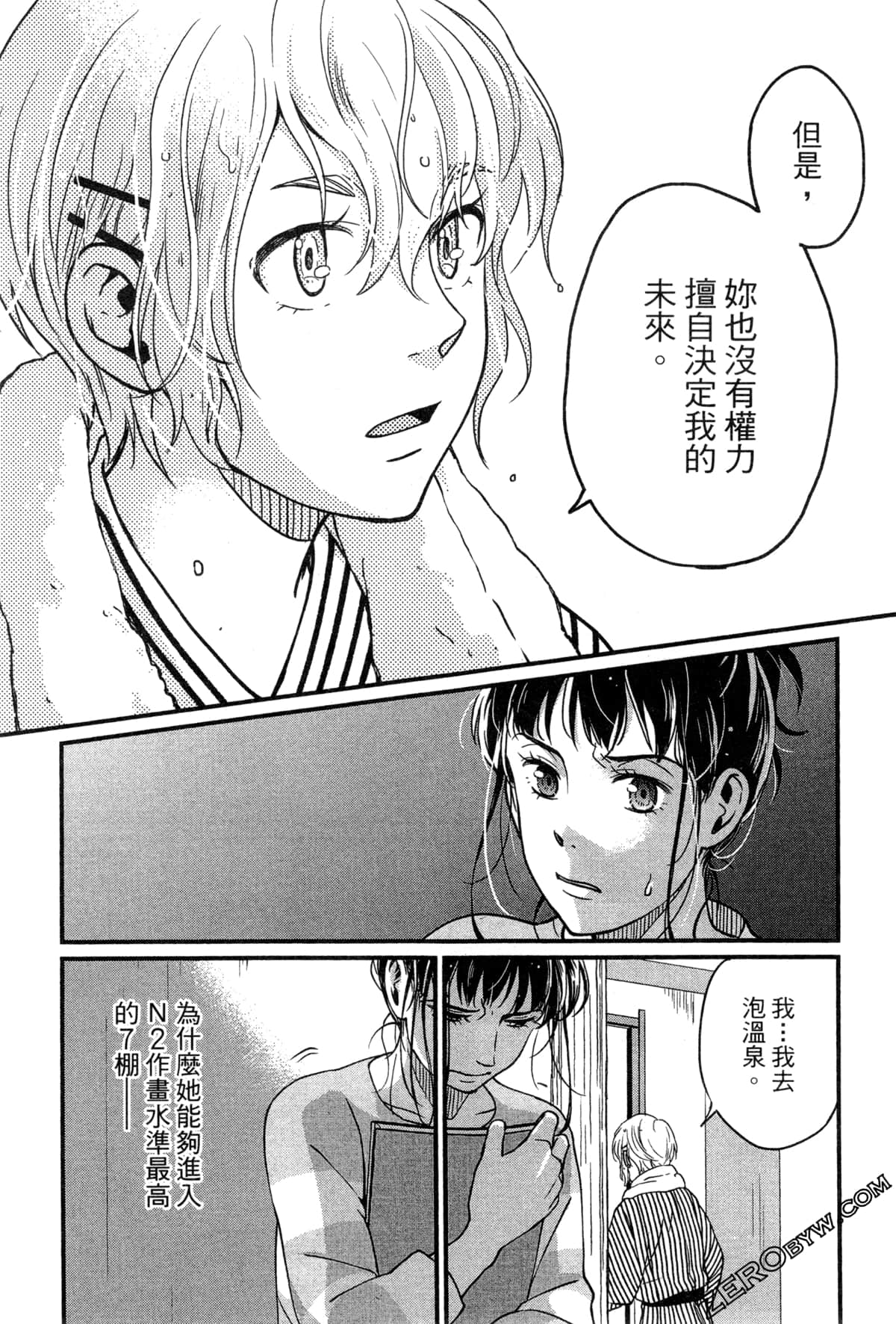 Page 87