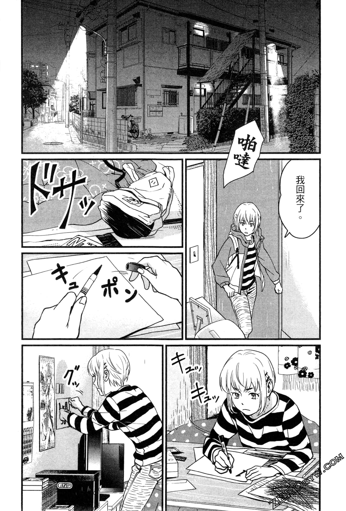 Page 88