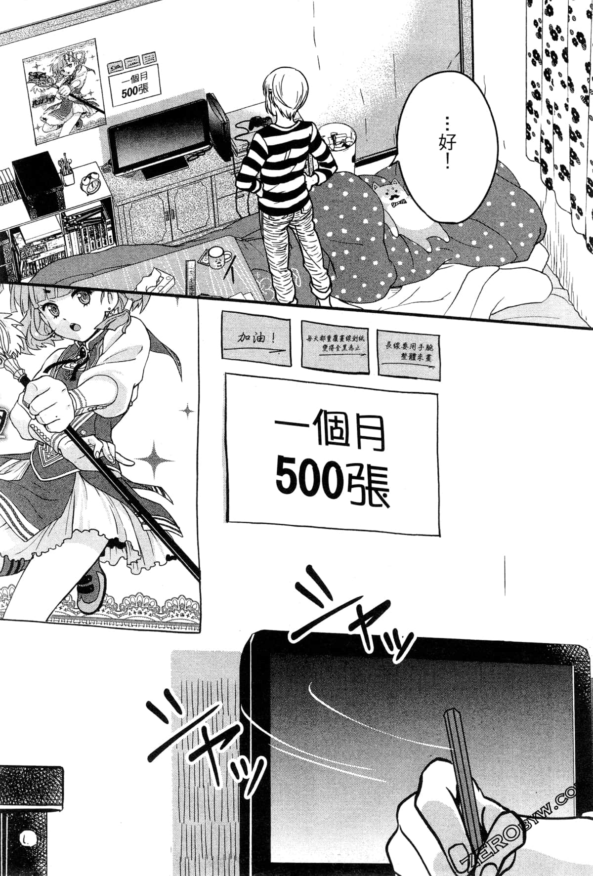 Page 90