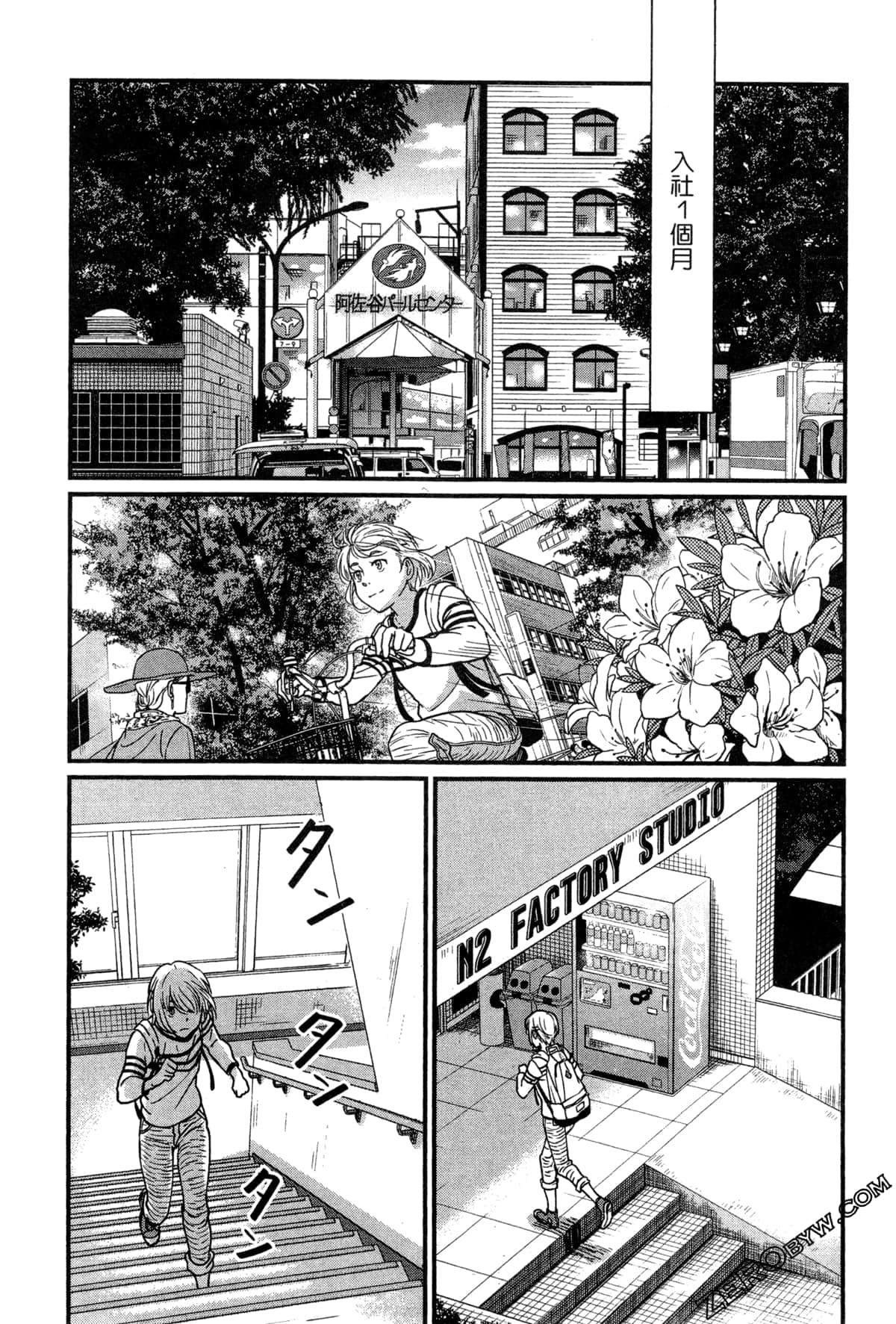 Page 91