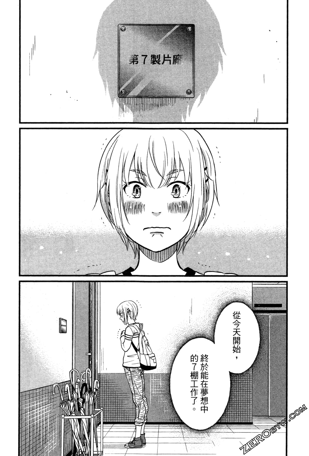 Page 92