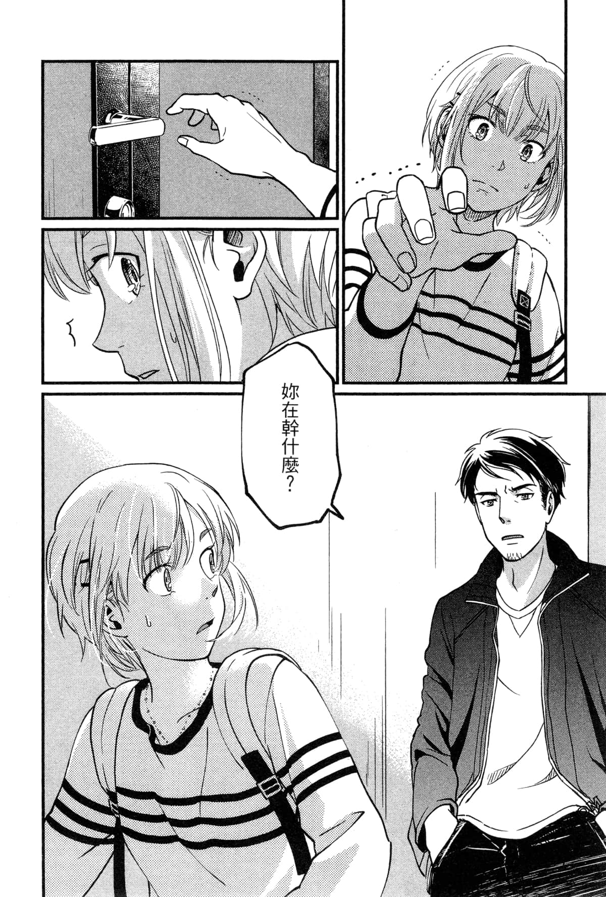 Page 93