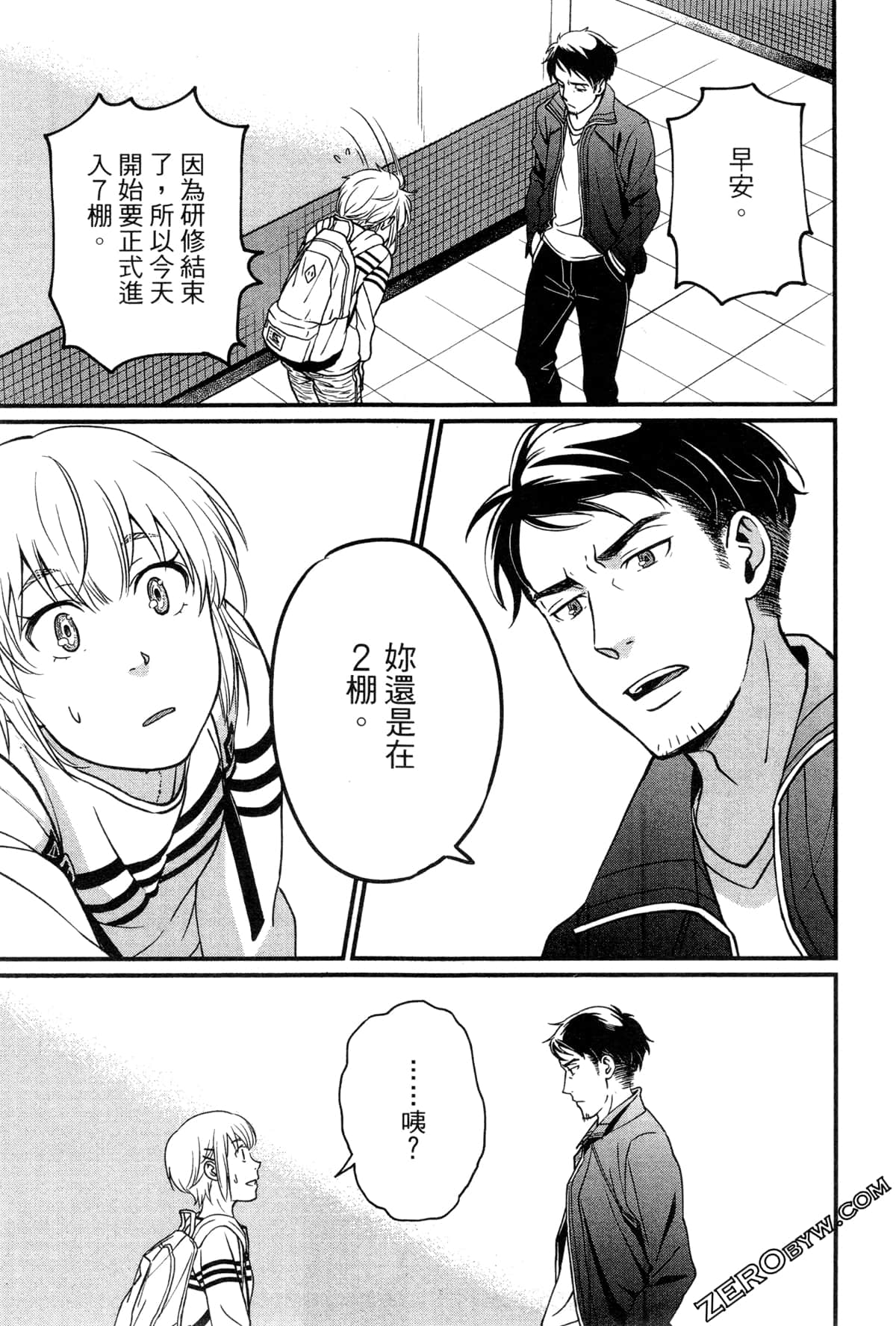 Page 94