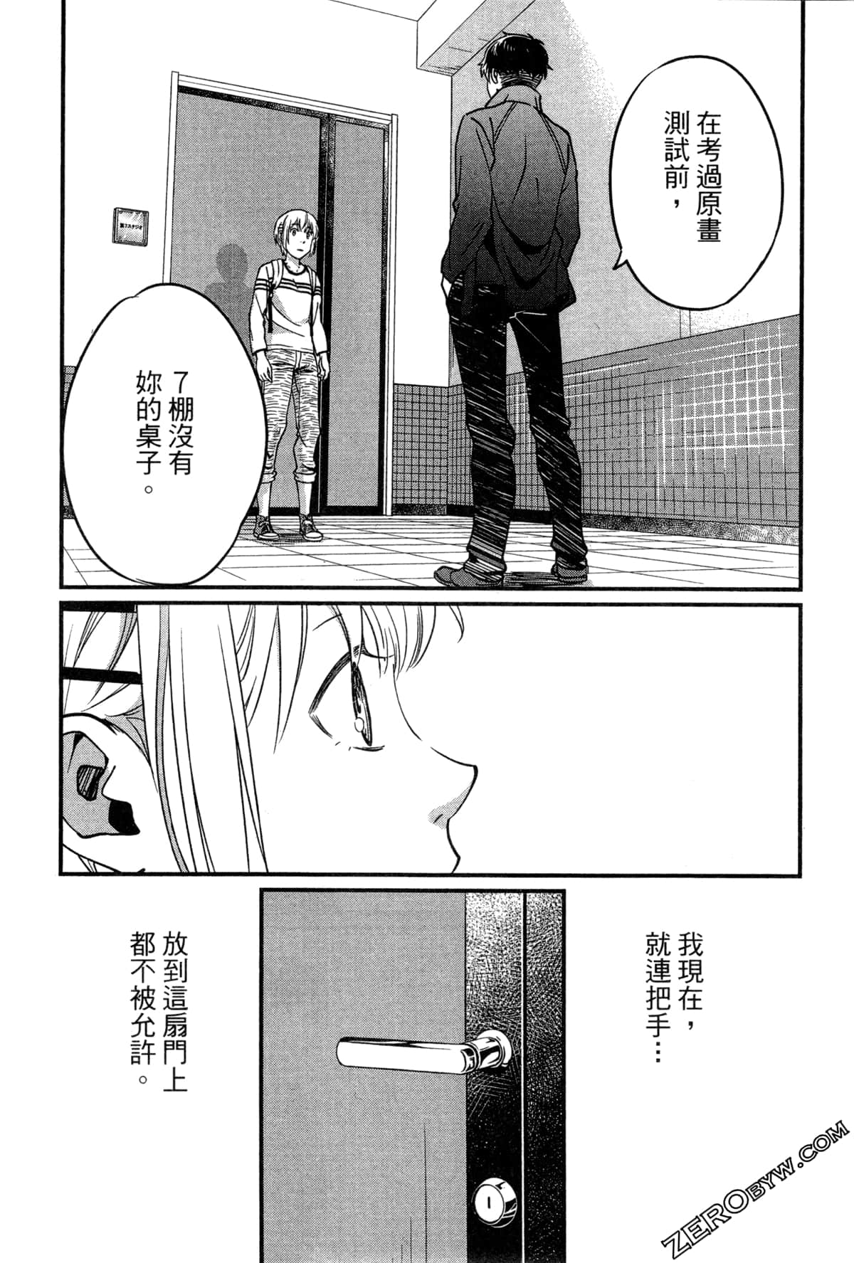 Page 95