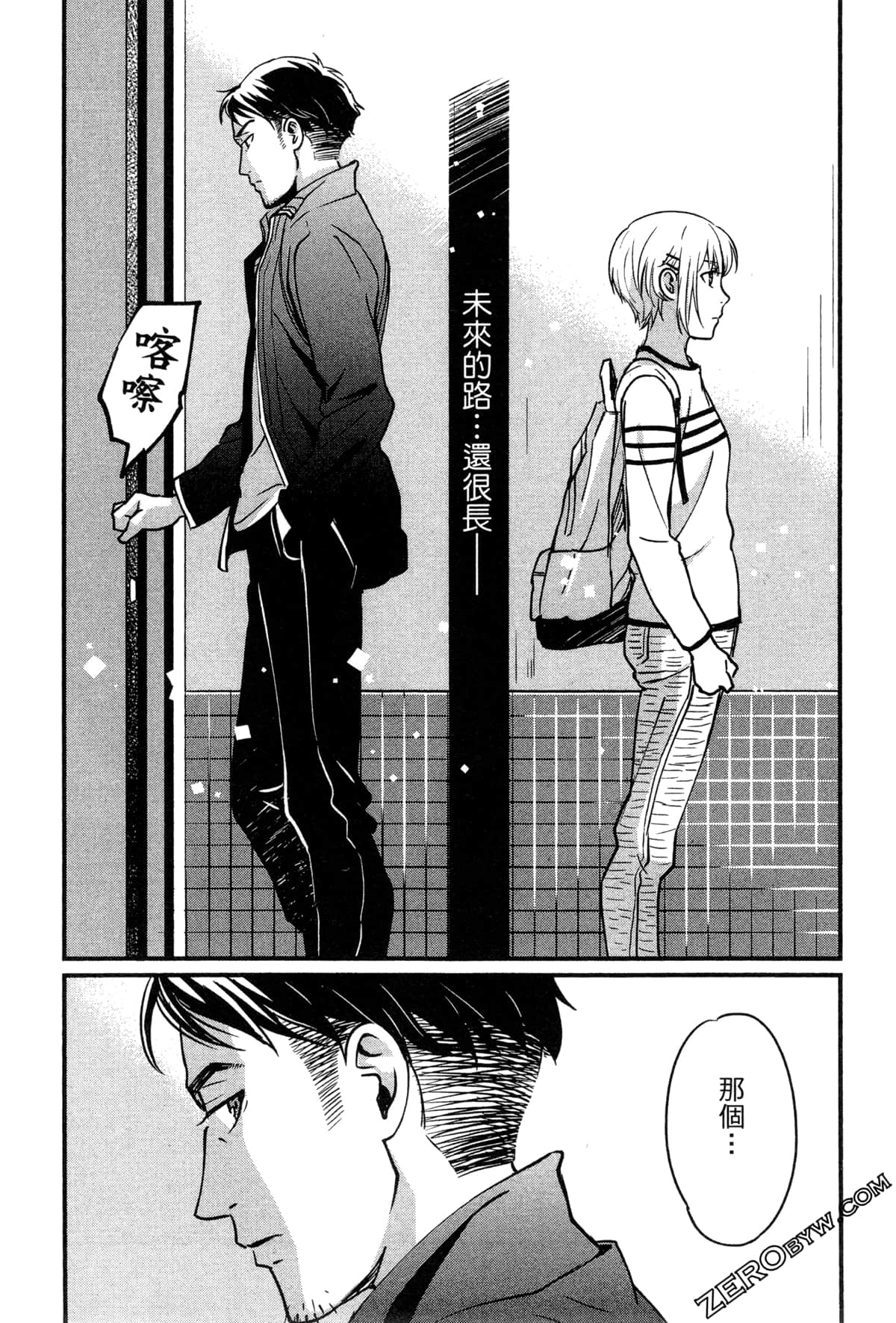 Page 97