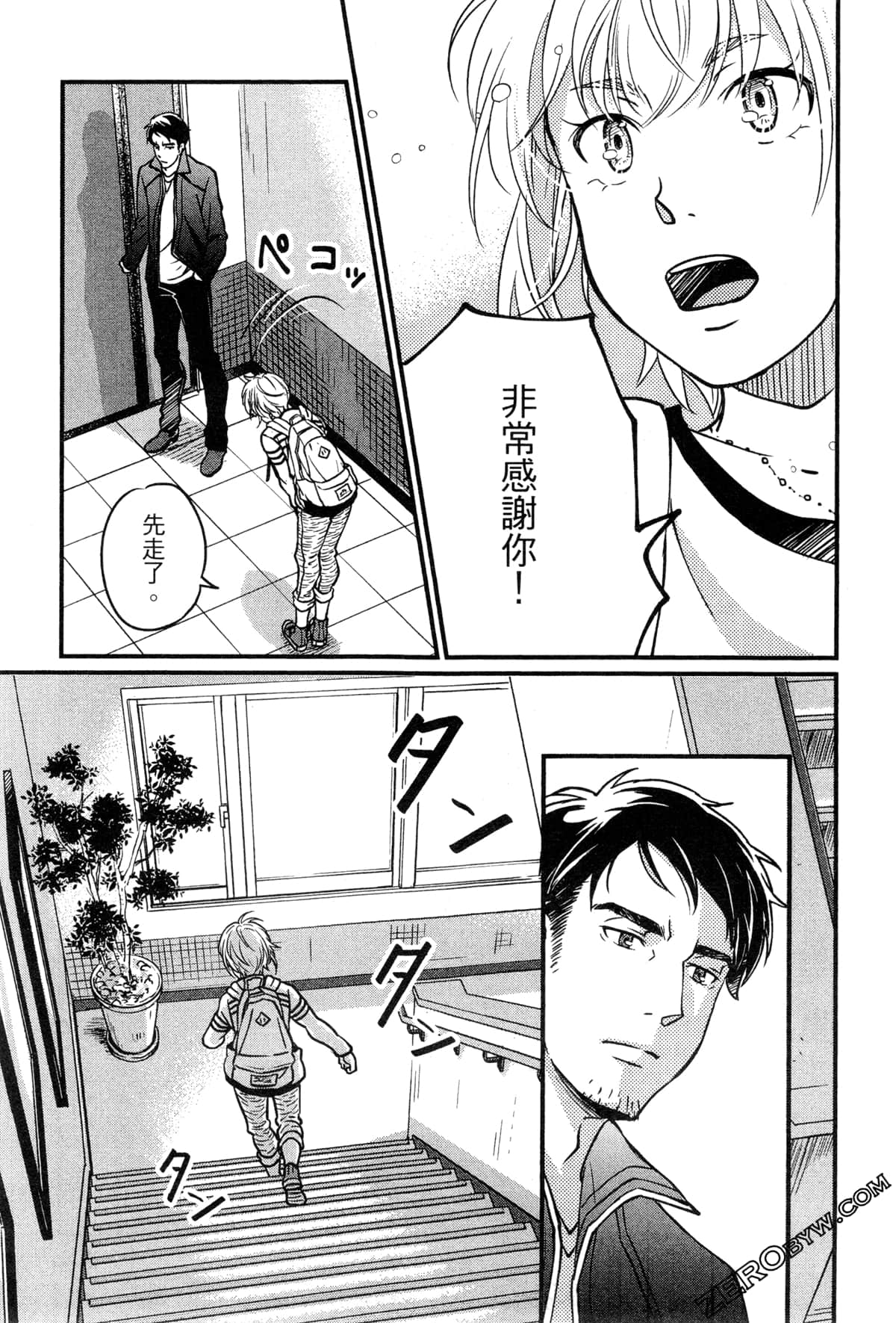 Page 98