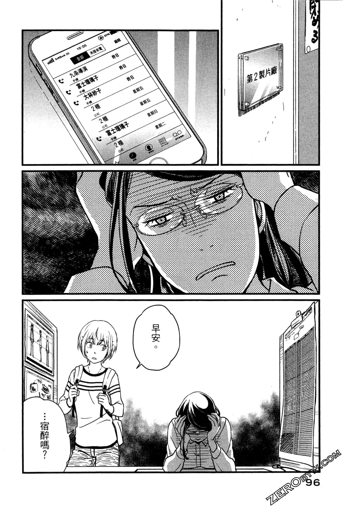 Page 99