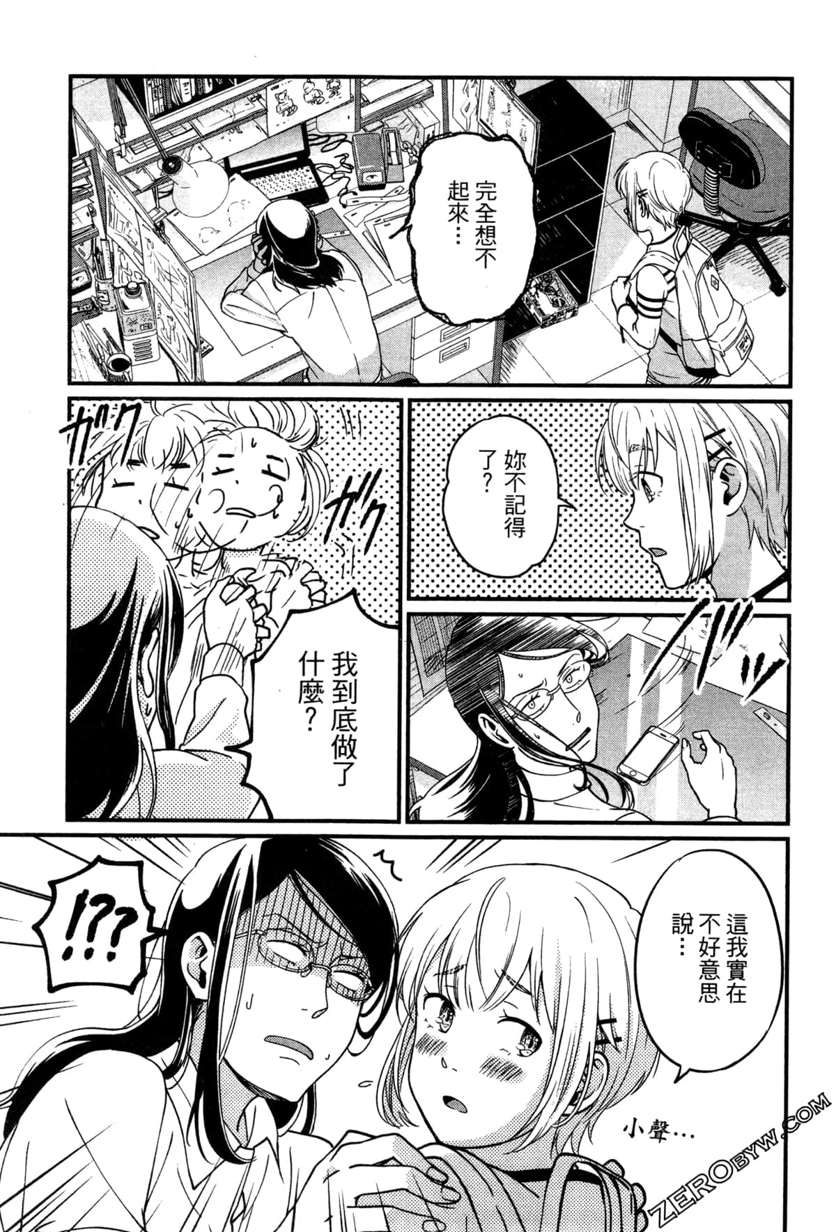 Page 100