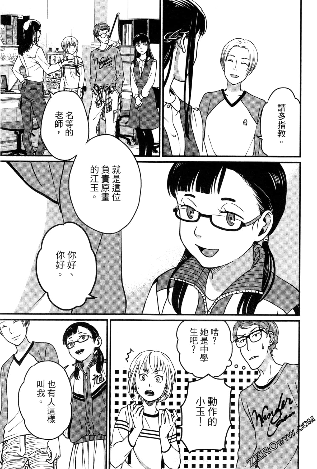 Page 102