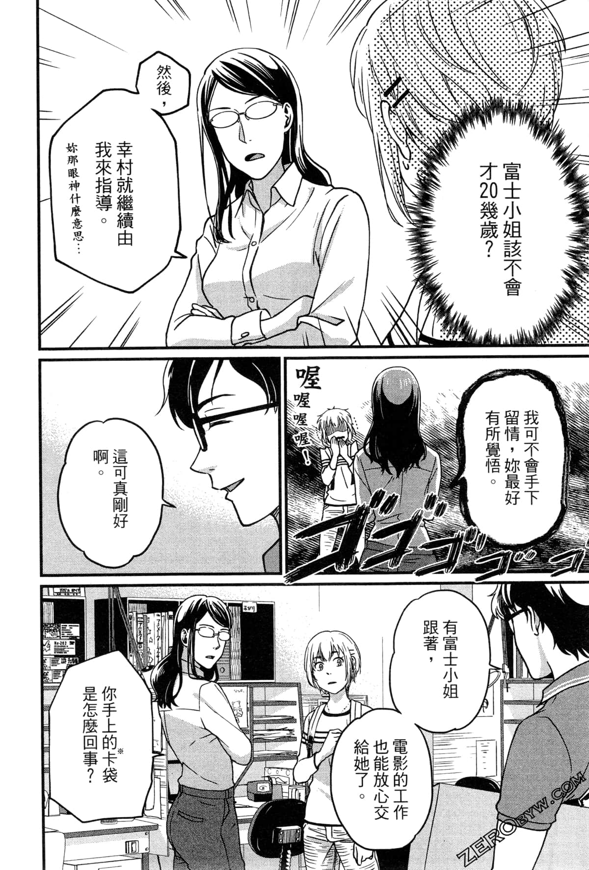 Page 105