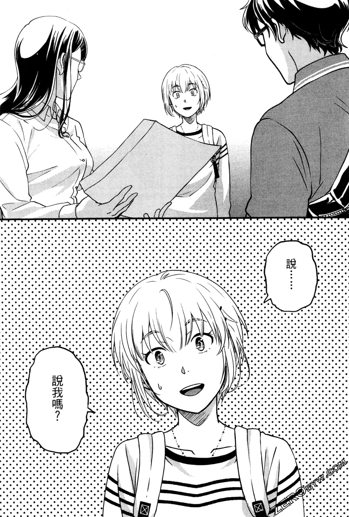 Page 107
