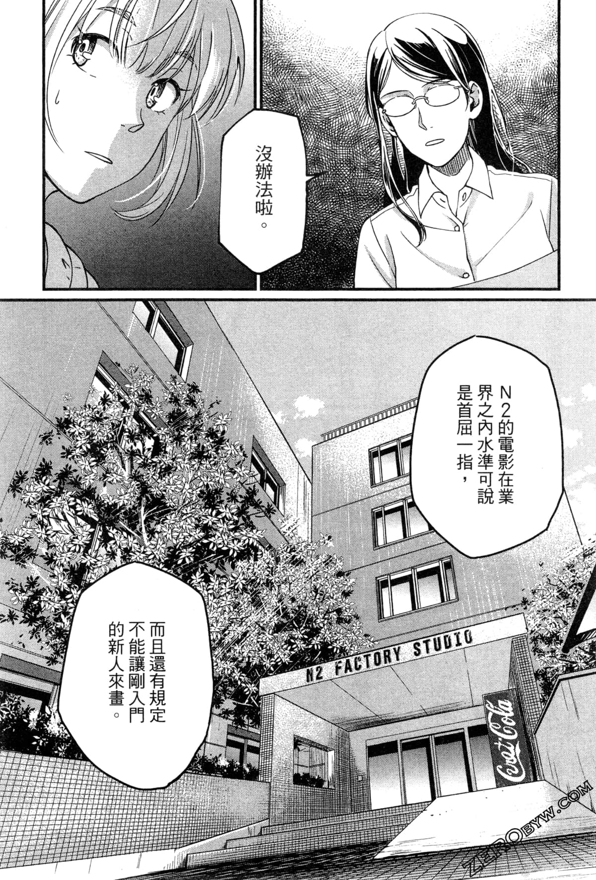 Page 111