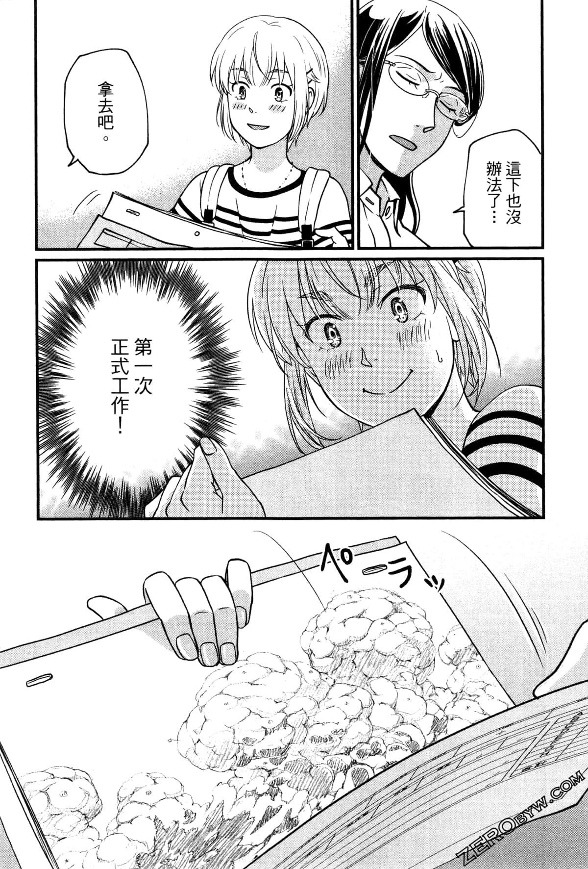 Page 114