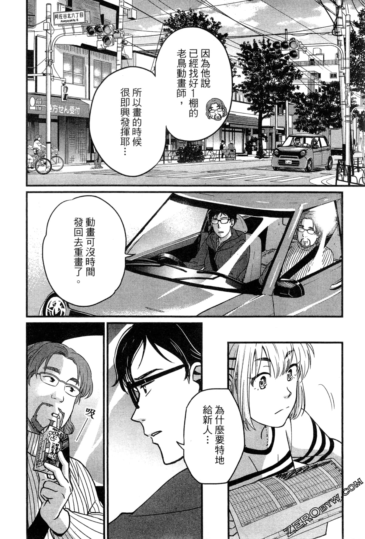 Page 119
